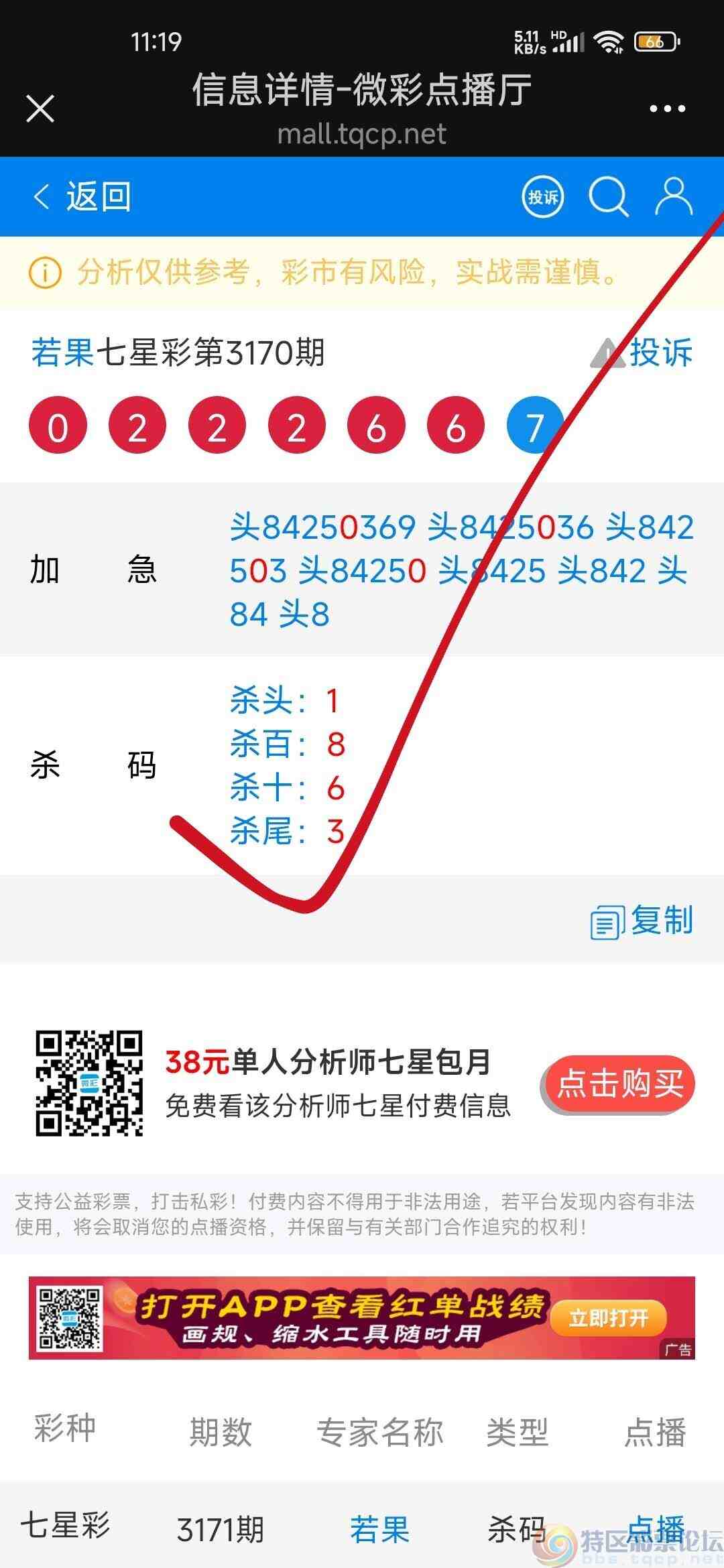 wechat_upload1745803407680ed88f6158c