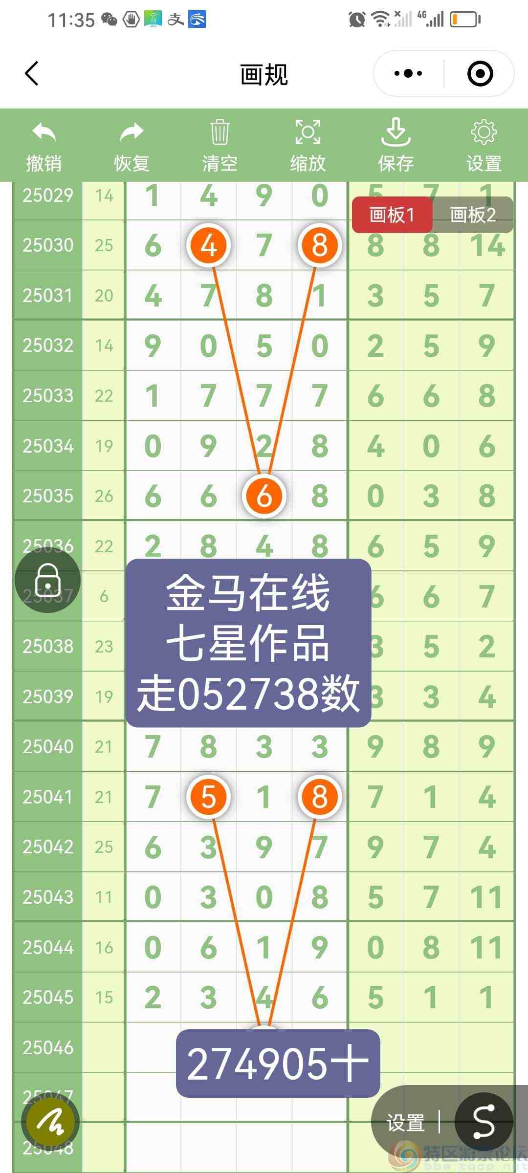 wechat_upload1745805708680ee18cc794d