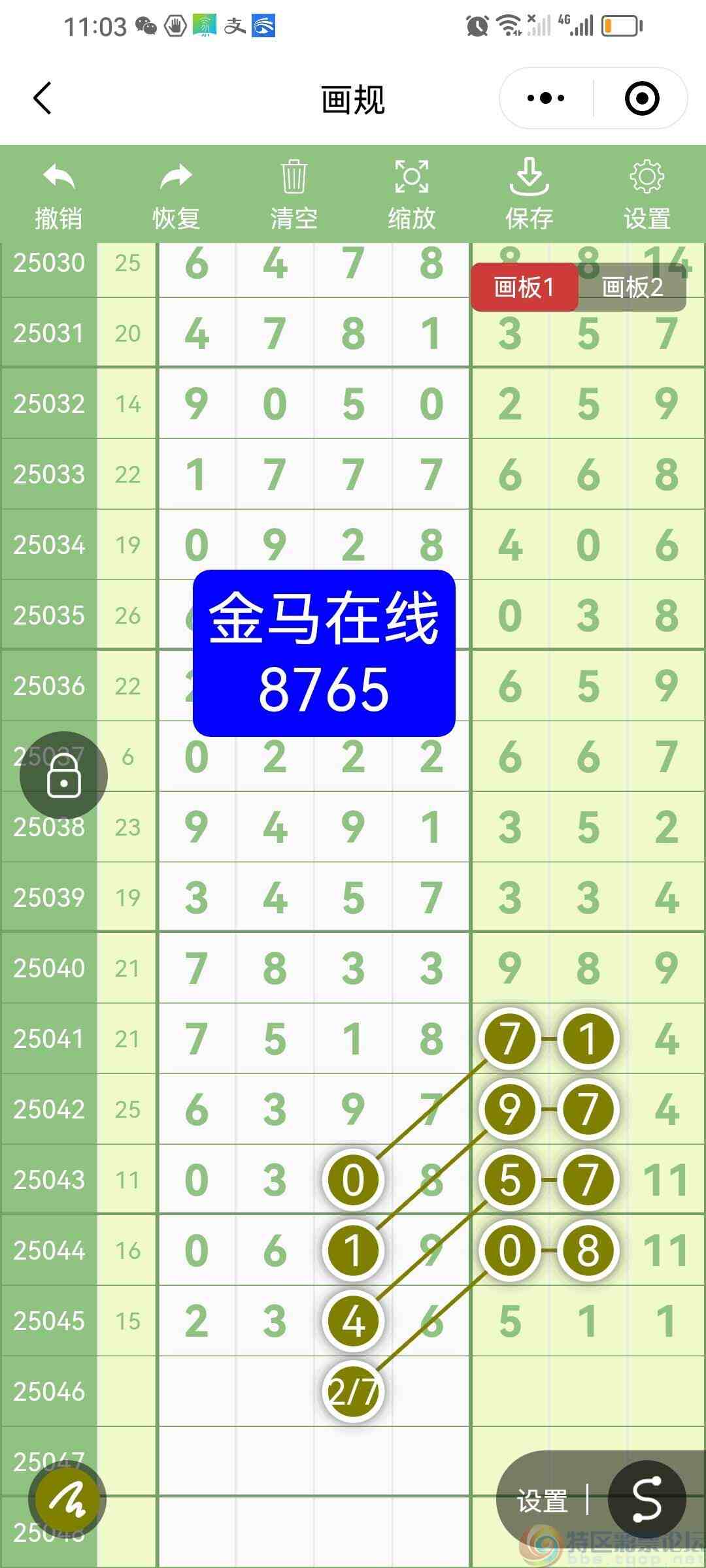 wechat_upload1745805709680ee18d66196