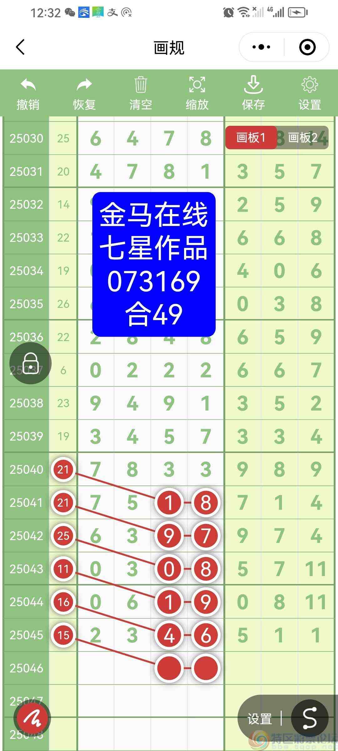 wechat_upload1745805710680ee18e8b308
