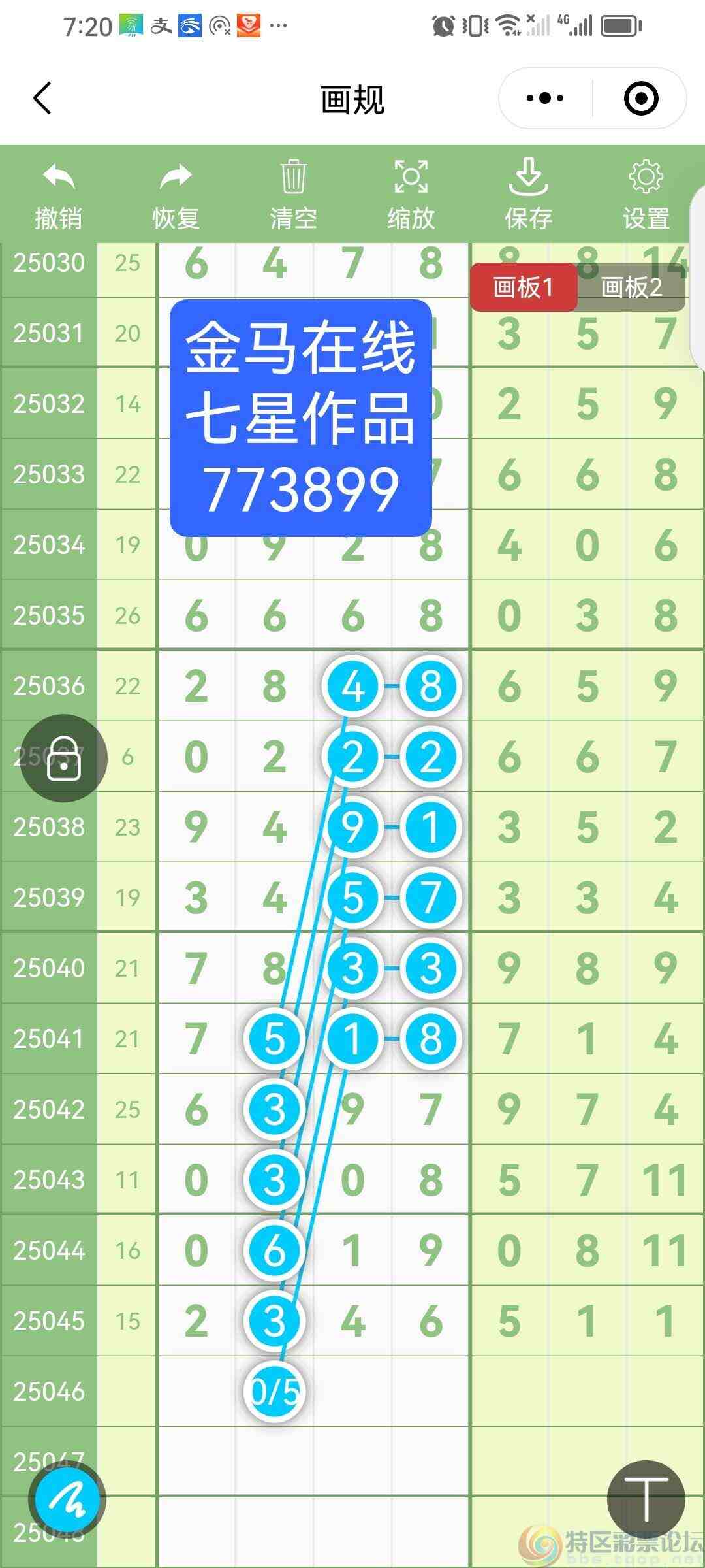 wechat_upload1745805710680ee18e01693