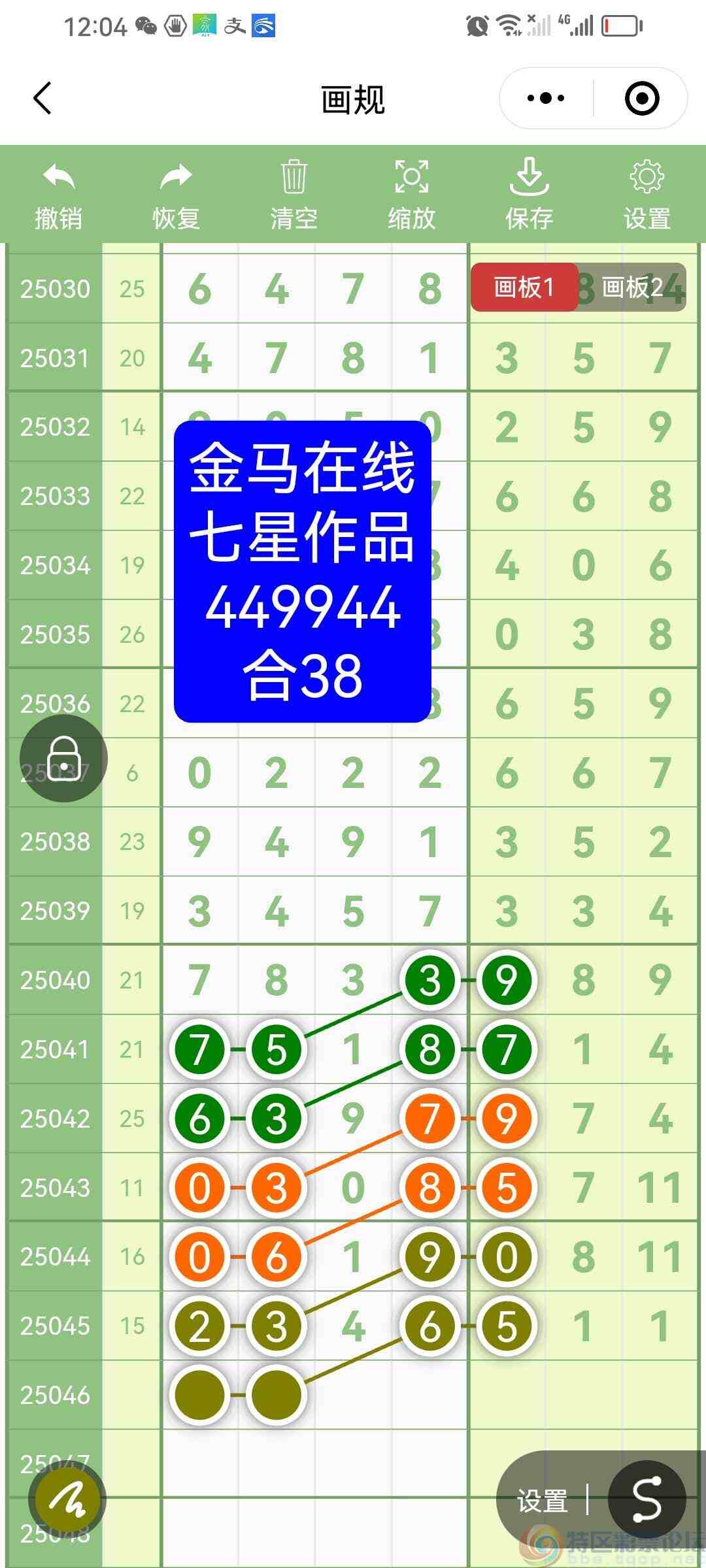 wechat_upload1745805711680ee18f29e83
