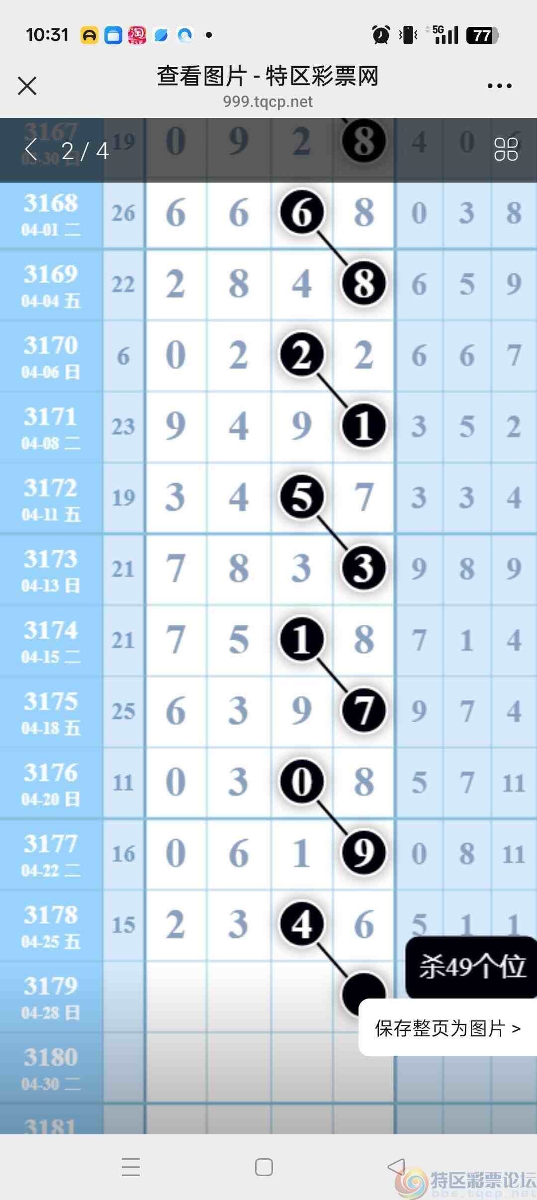 wechat_upload1745807604680ee8f4aa7f0