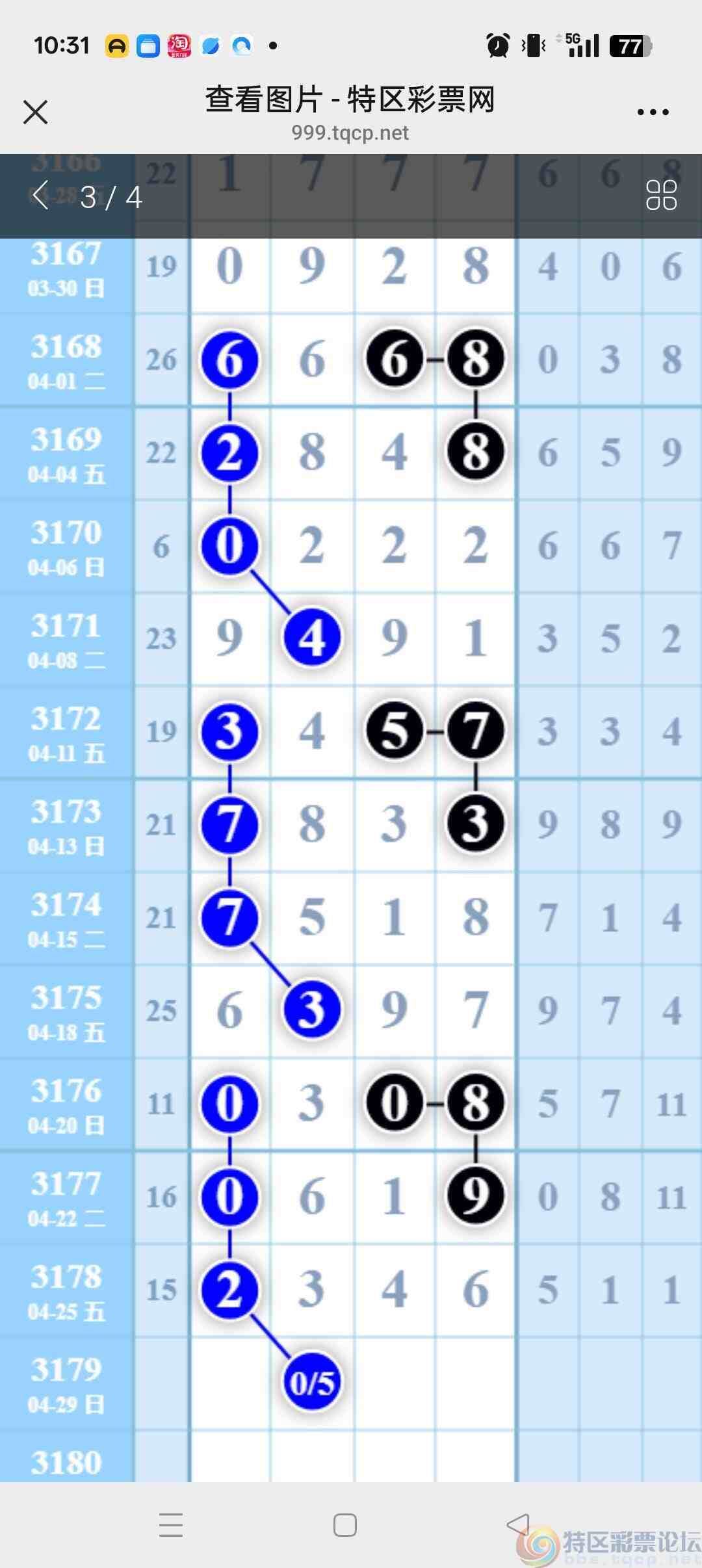 wechat_upload1745807604680ee8f418507