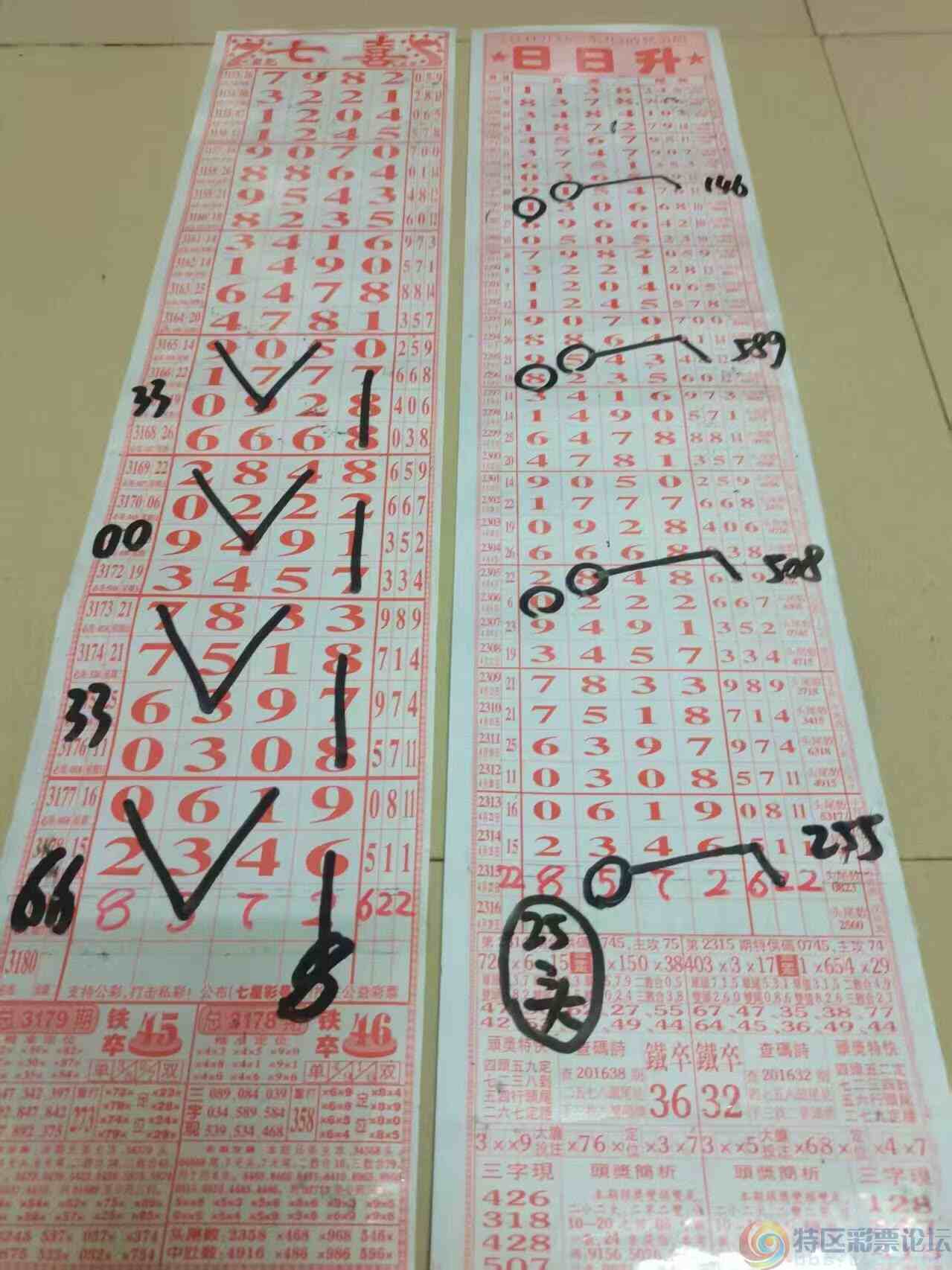 wechat_upload1745815337680f0729d52b8