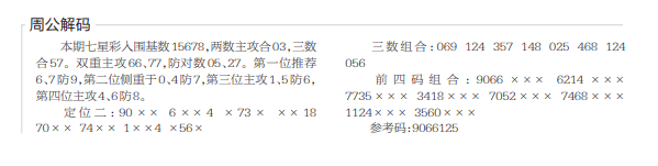 QQ20250428-145952.png