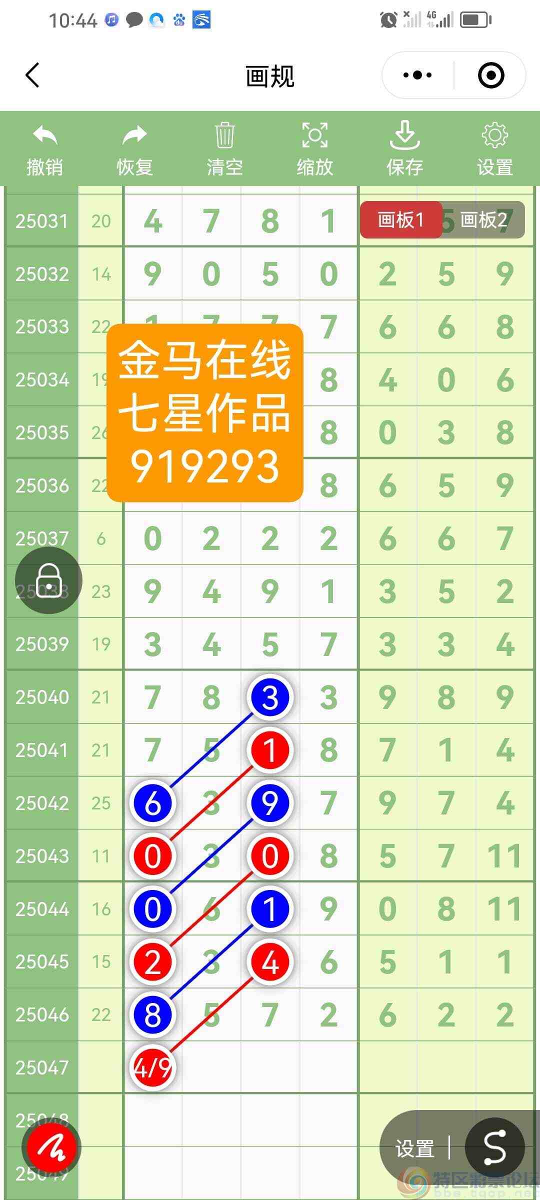 wechat_upload1745825849680f303942a01