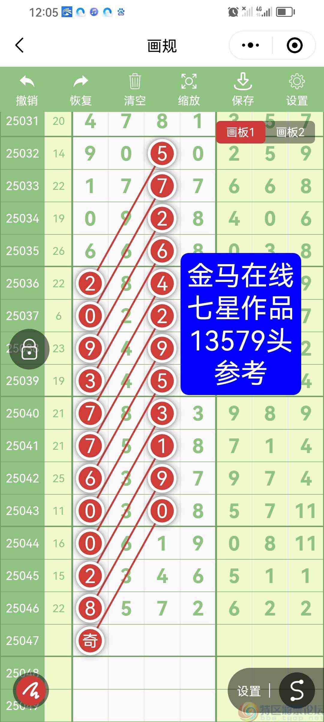 wechat_upload1745825944680f30989e43e