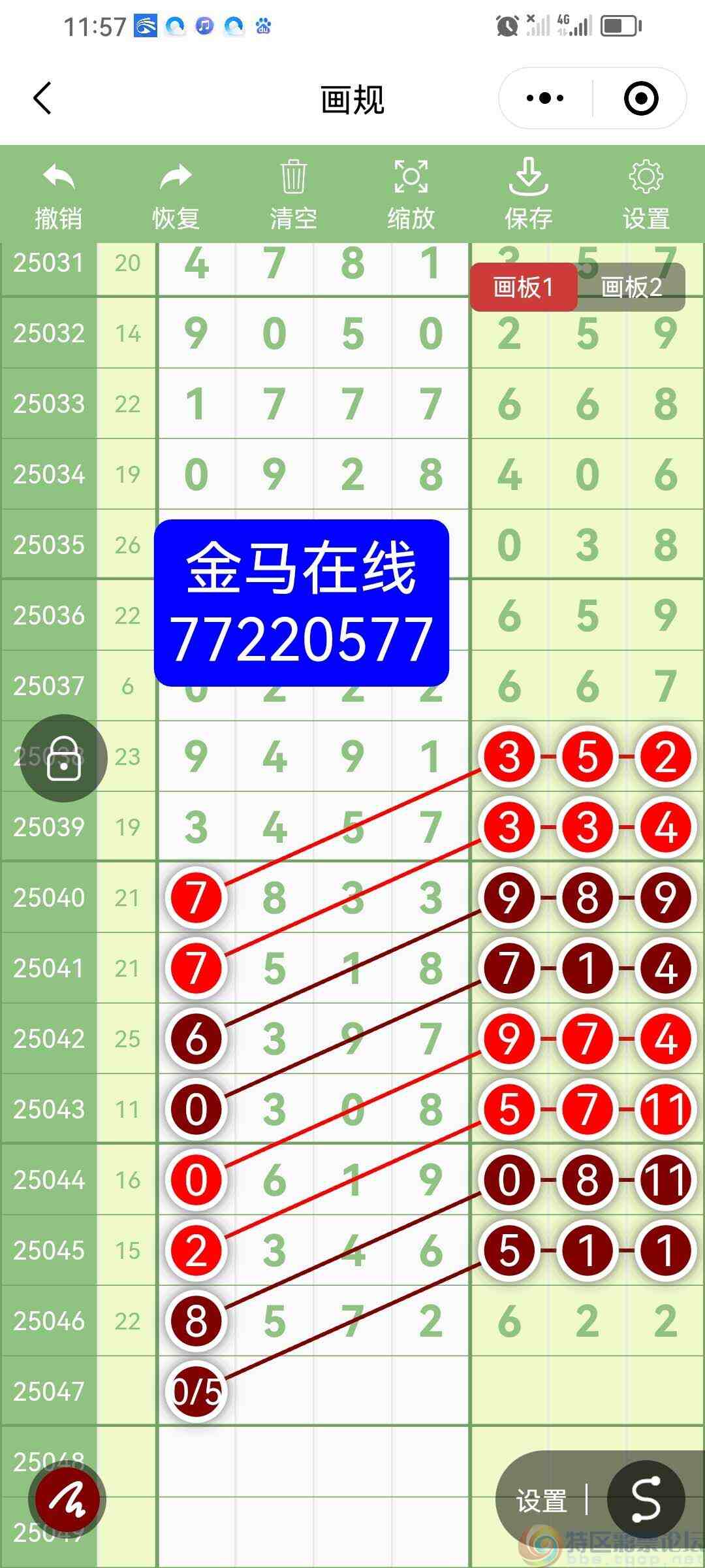 wechat_upload1745826021680f30e51735a