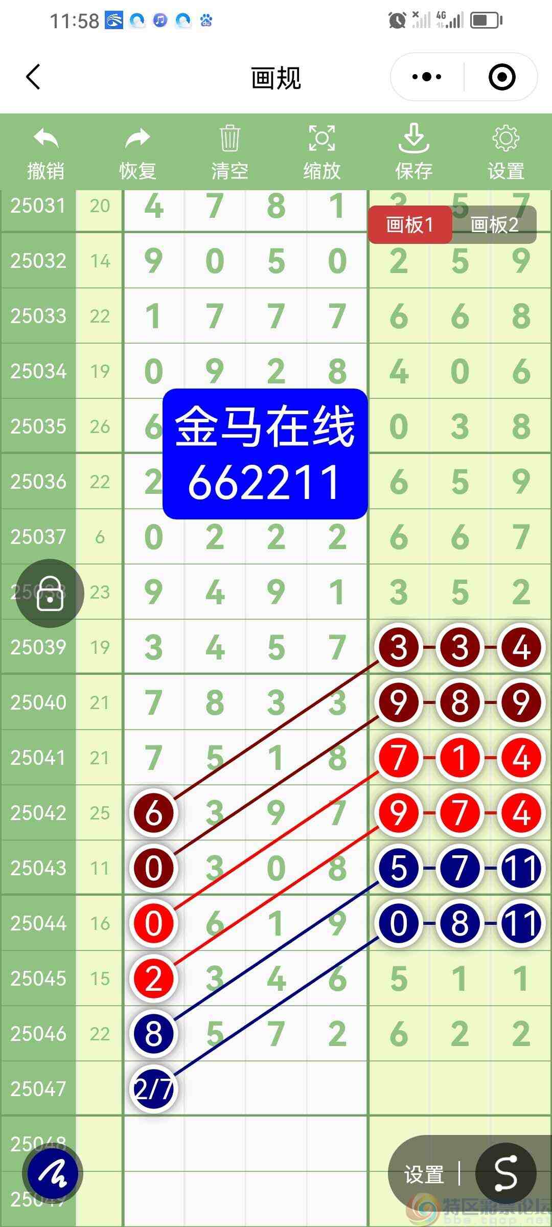 wechat_upload1745826133680f3155afd18