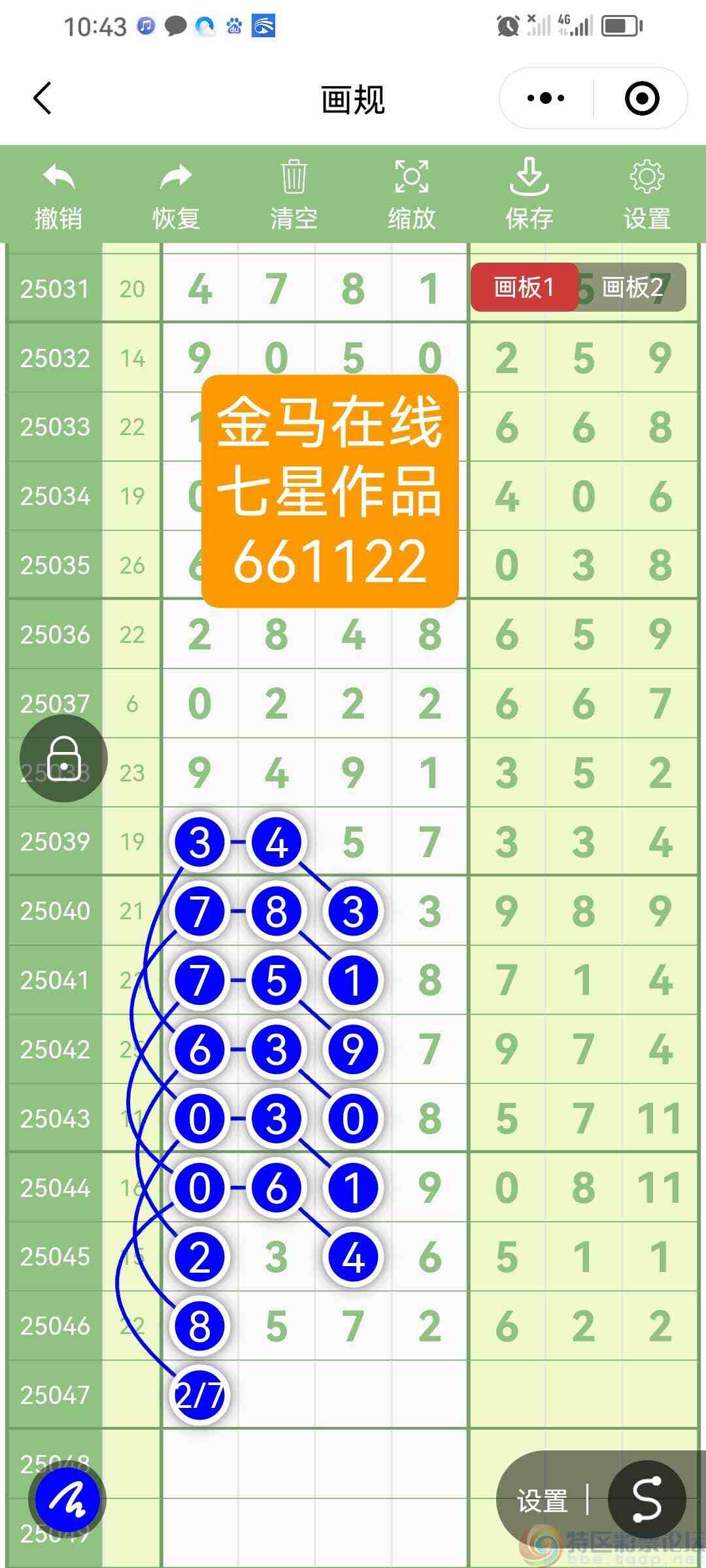 wechat_upload1745826134680f31565d588