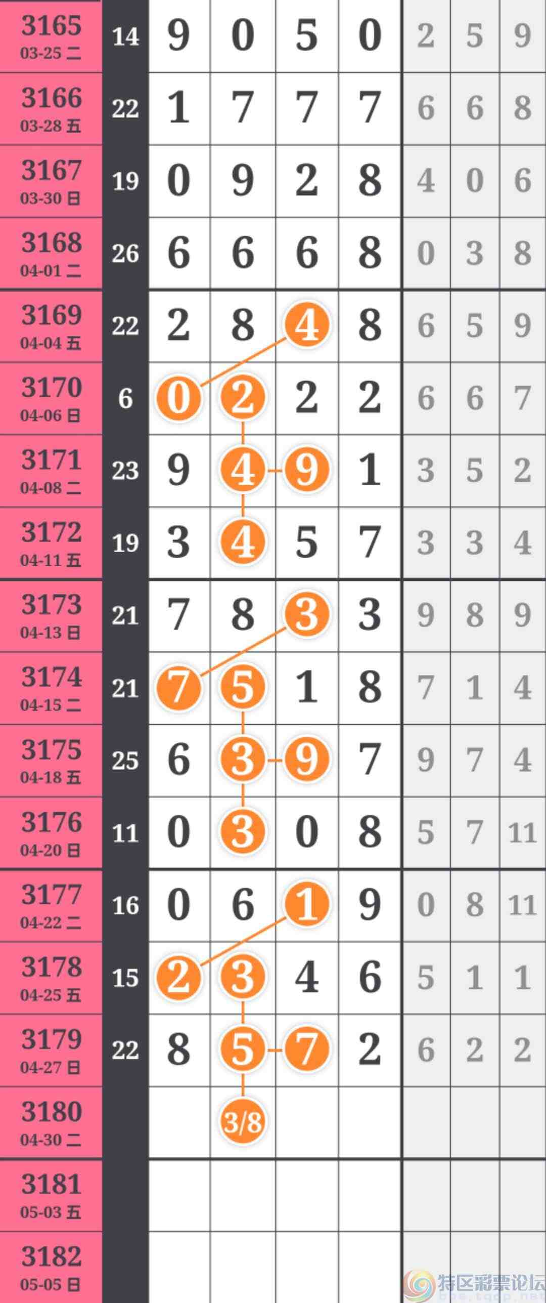 wechat_upload1745837378680f5d4288cc2