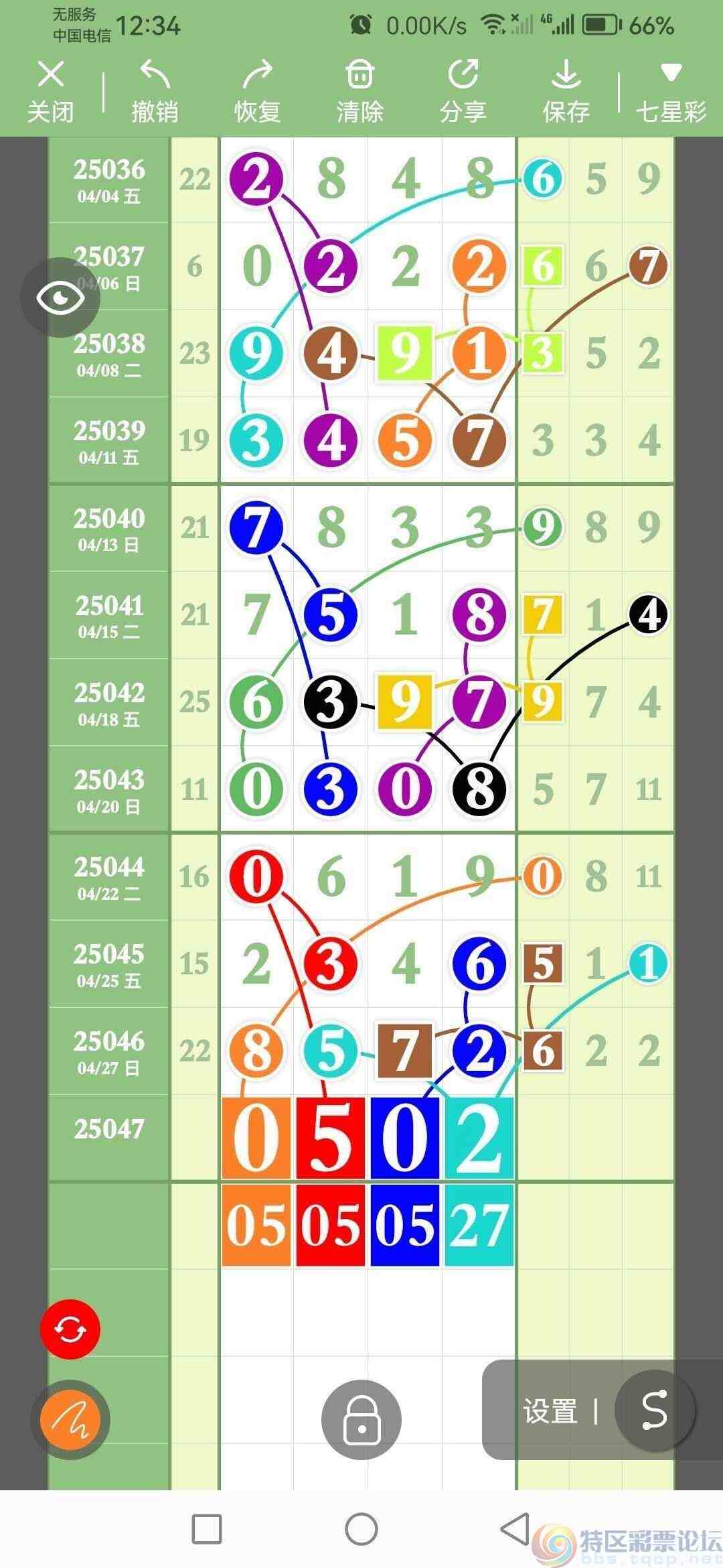 wechat_upload1745843263680f743f717ee