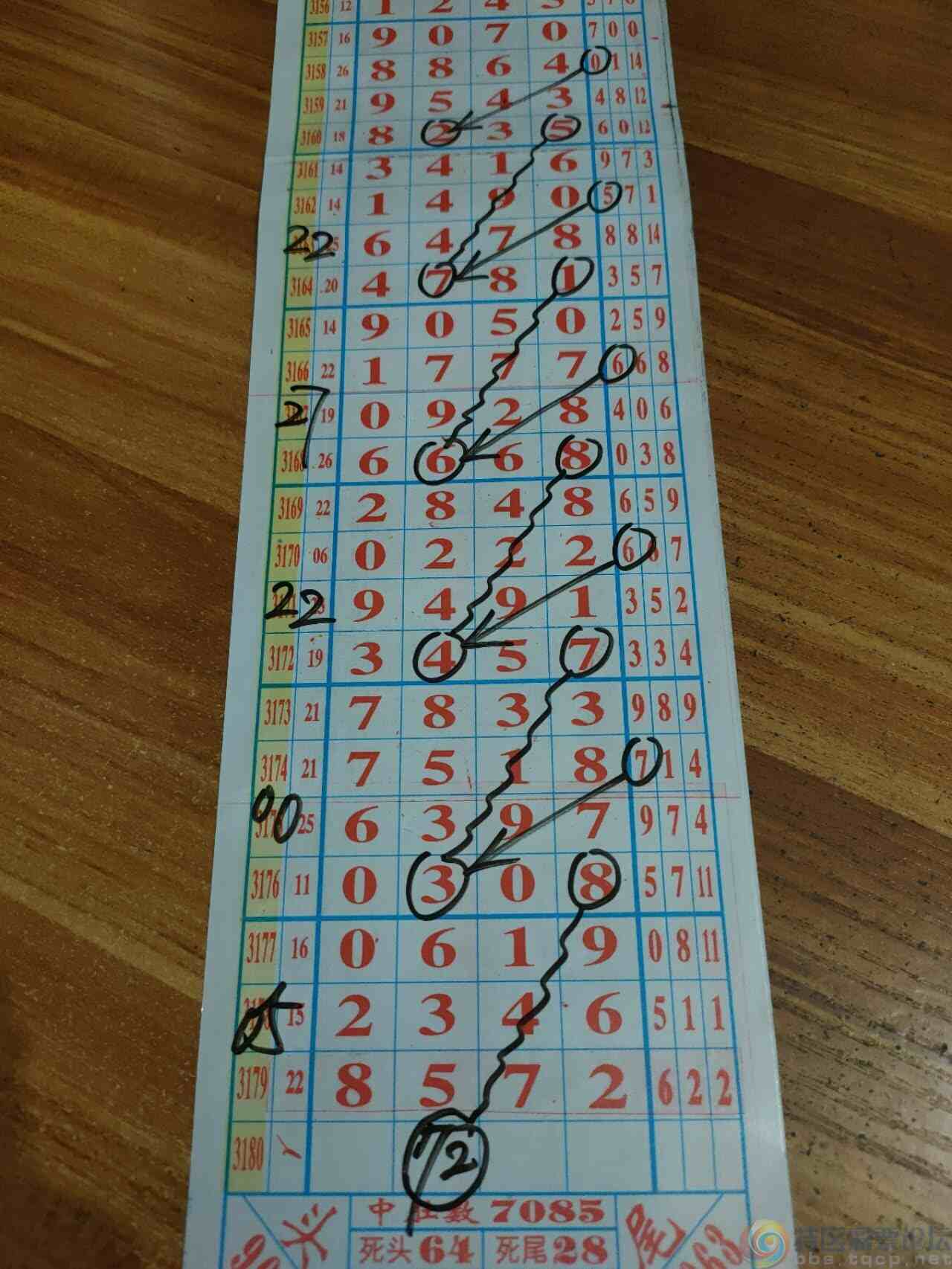 wechat_upload1745846868680f82541e4ea