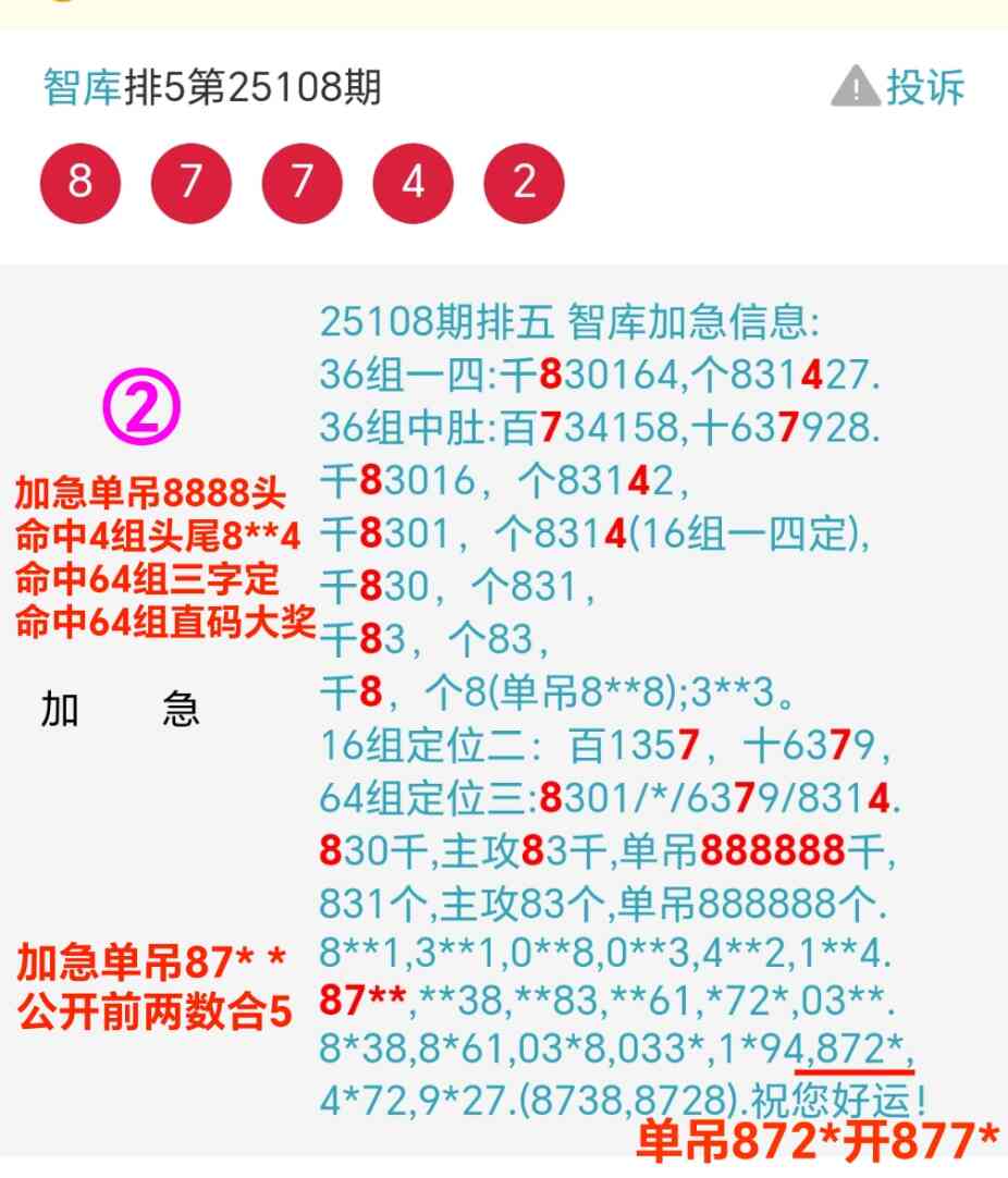 Screenshot_20250428_215117_com_tencent_mm_MMWebViewUI.jpg