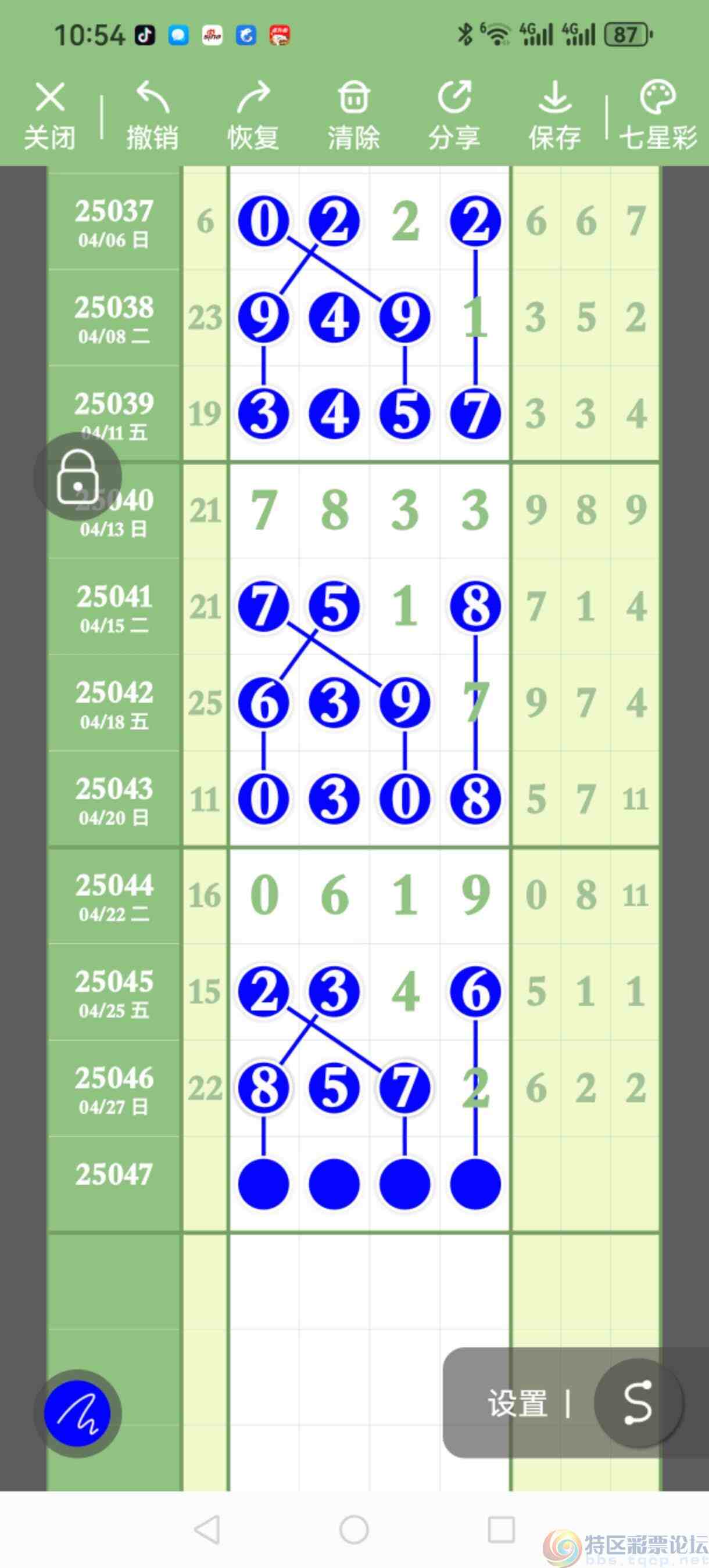 wechat_upload1745867042680fd122187f6