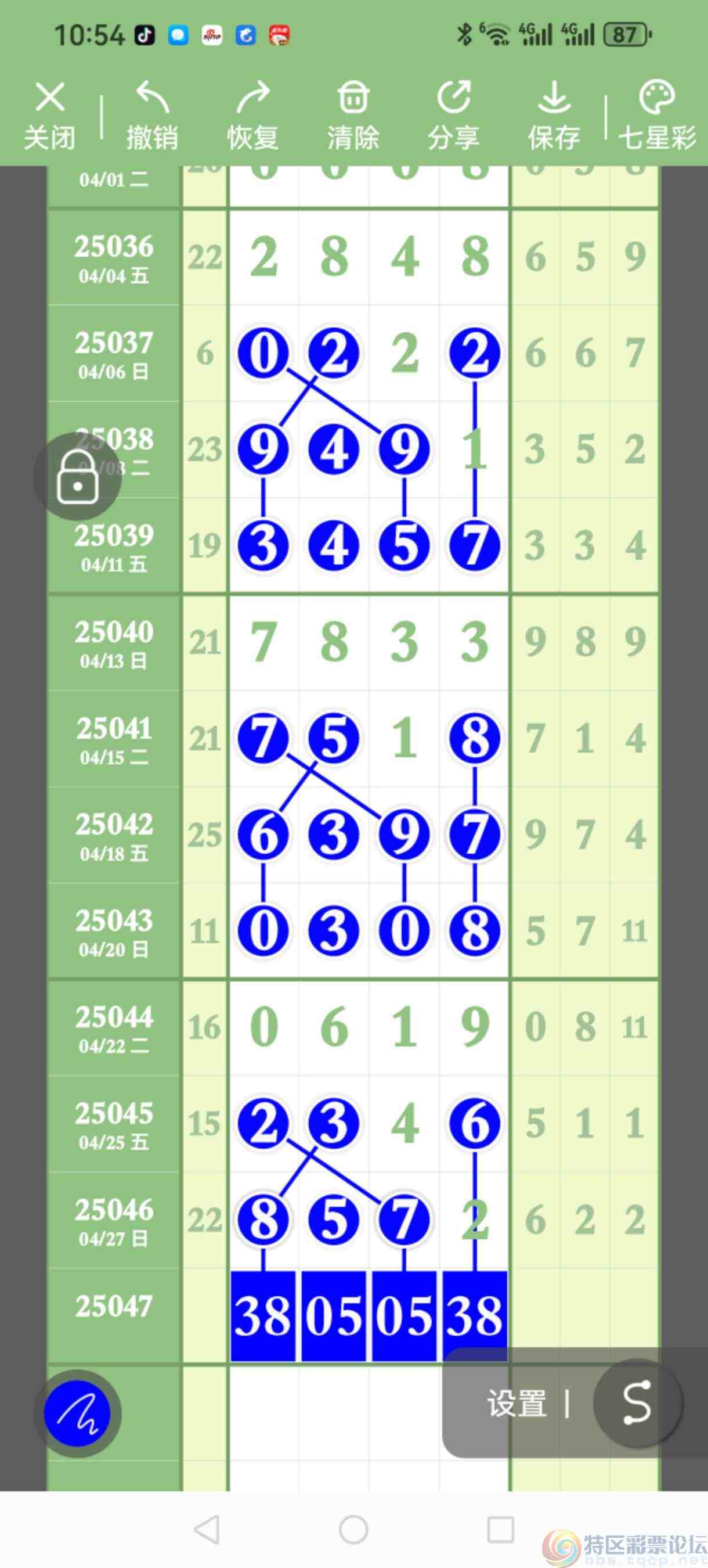 wechat_upload1745867043680fd12385aac