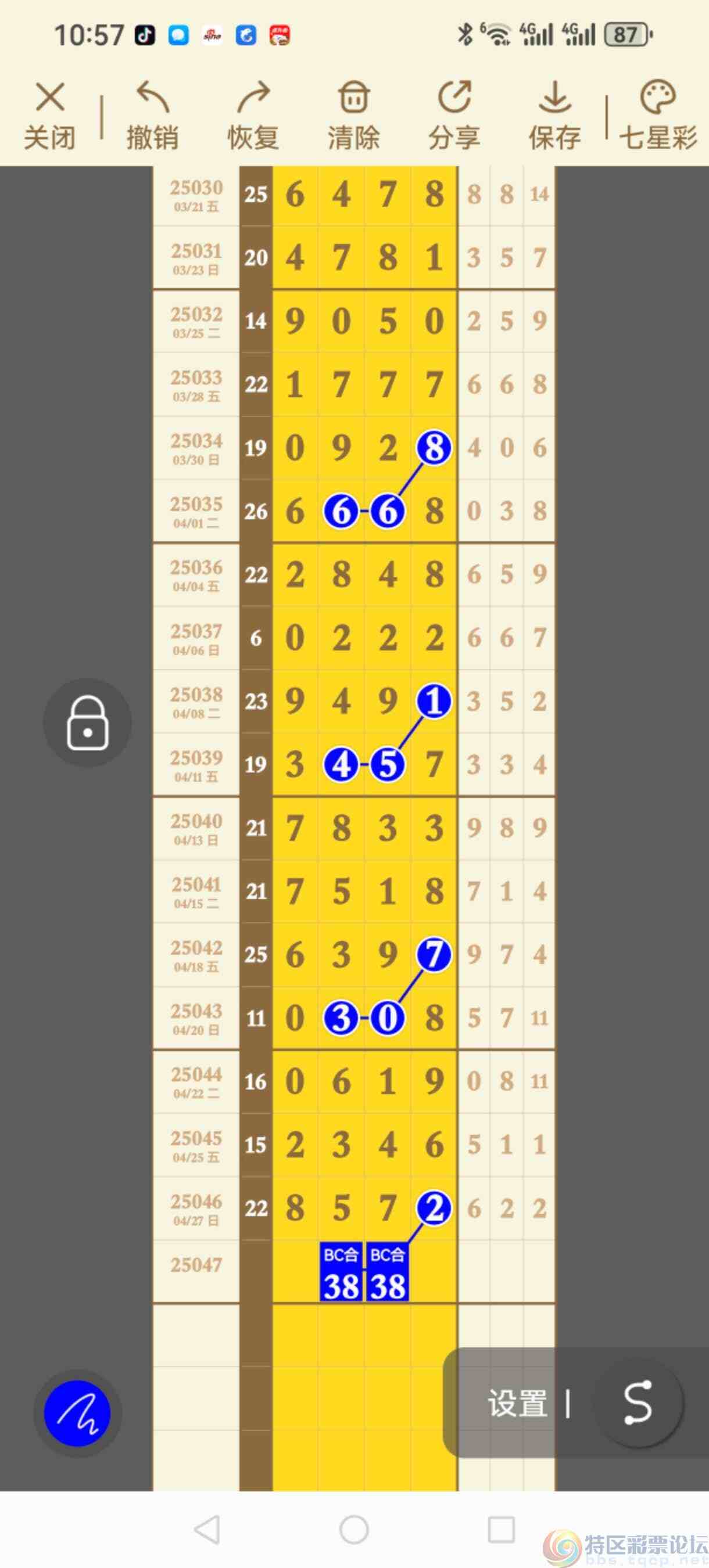 wechat_upload1745867170680fd1a2ed4e1