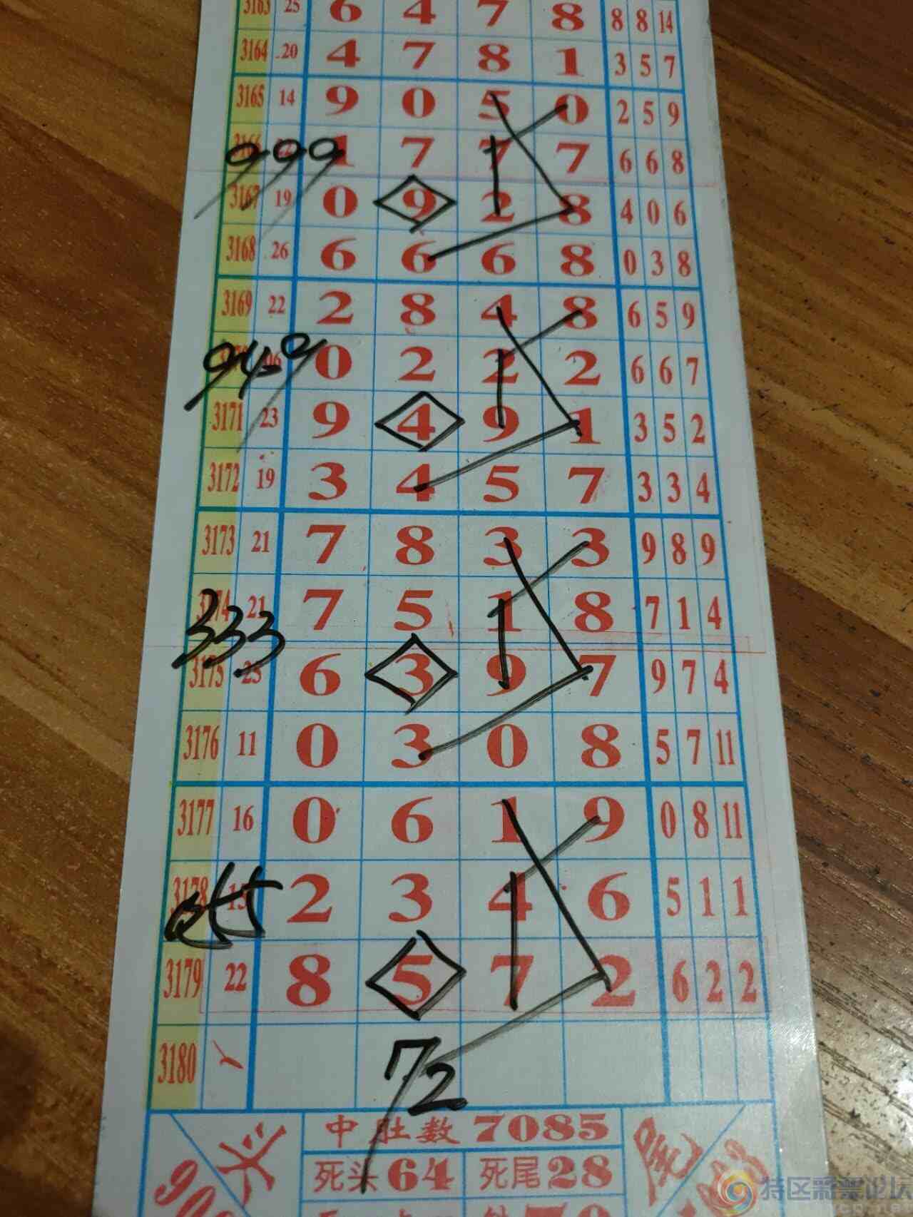 wechat_upload1745885656681019d8a80bf