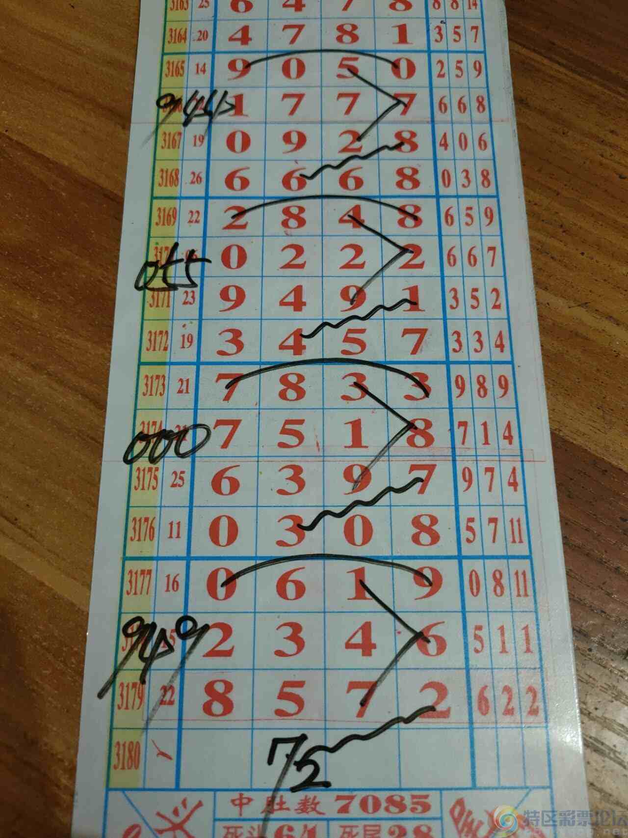 wechat_upload1745885657681019d961624