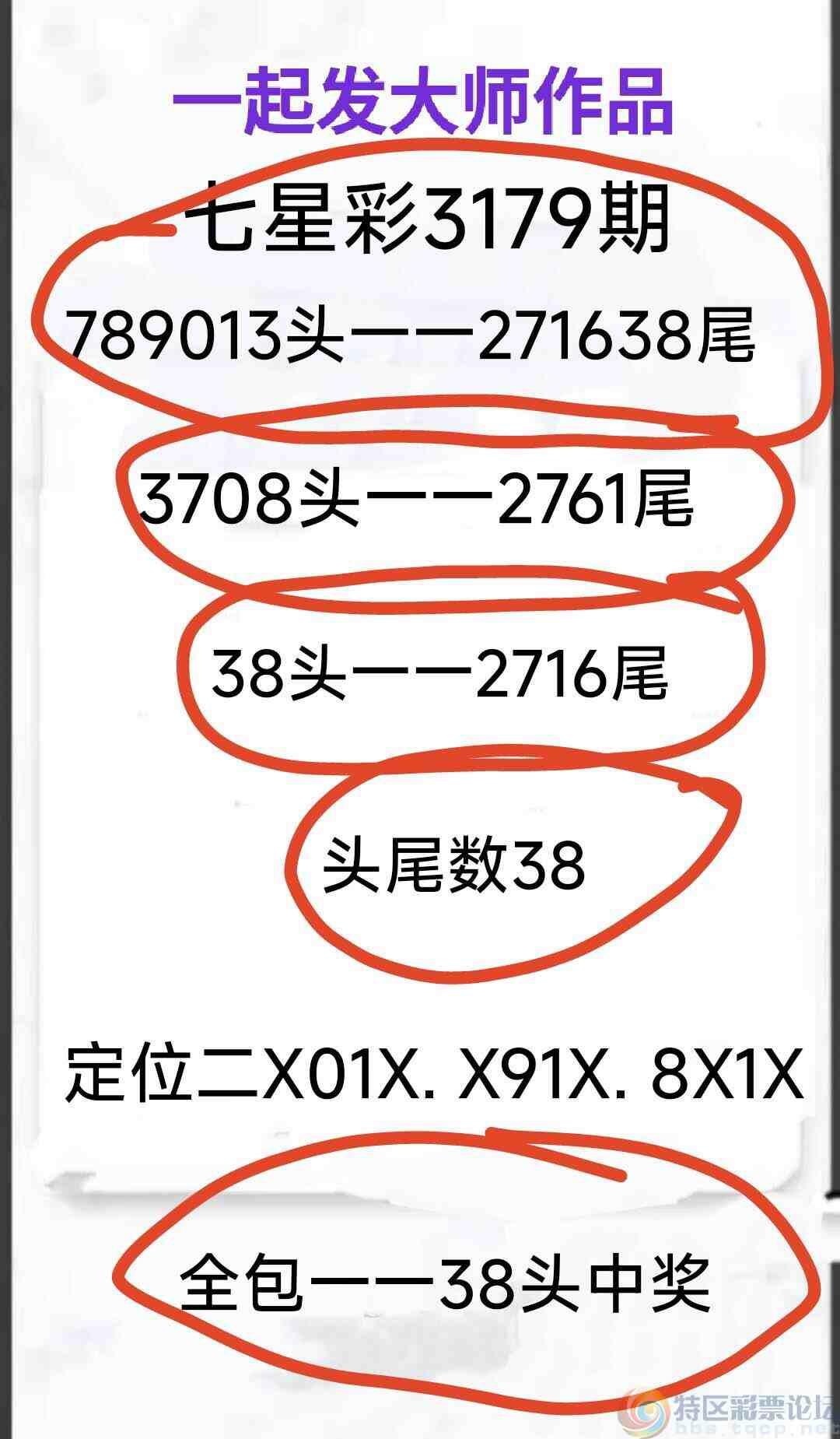 wechat_upload1745888180681023b4178b9