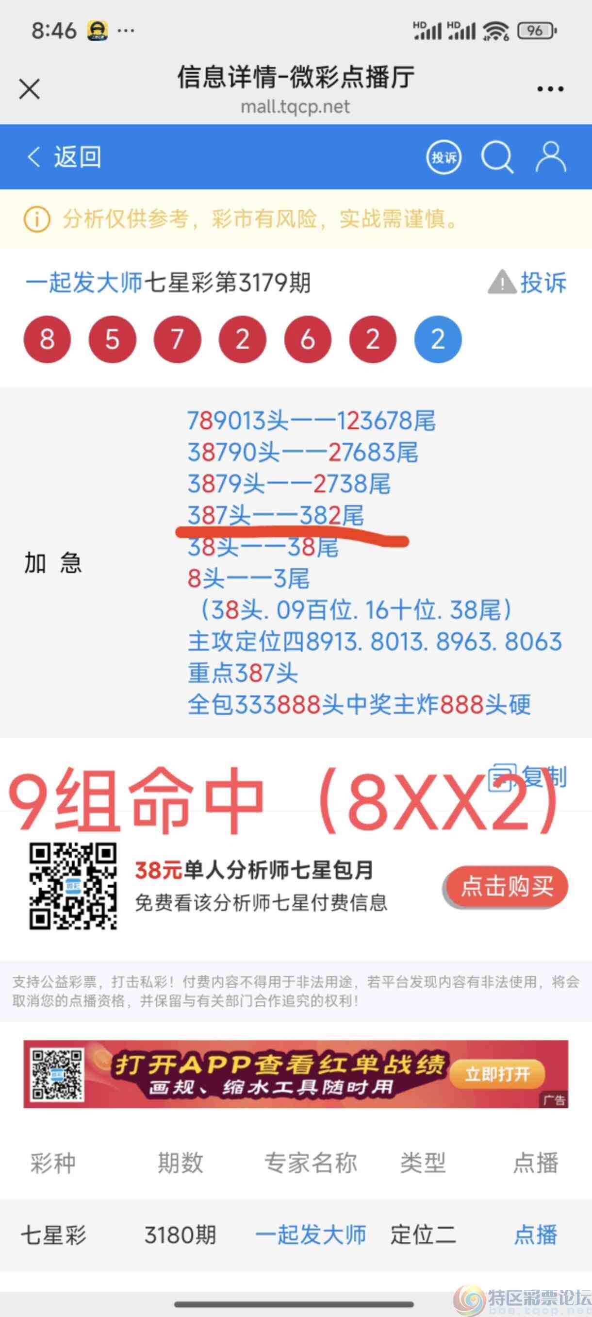 wechat_upload1745888181681023b565f22