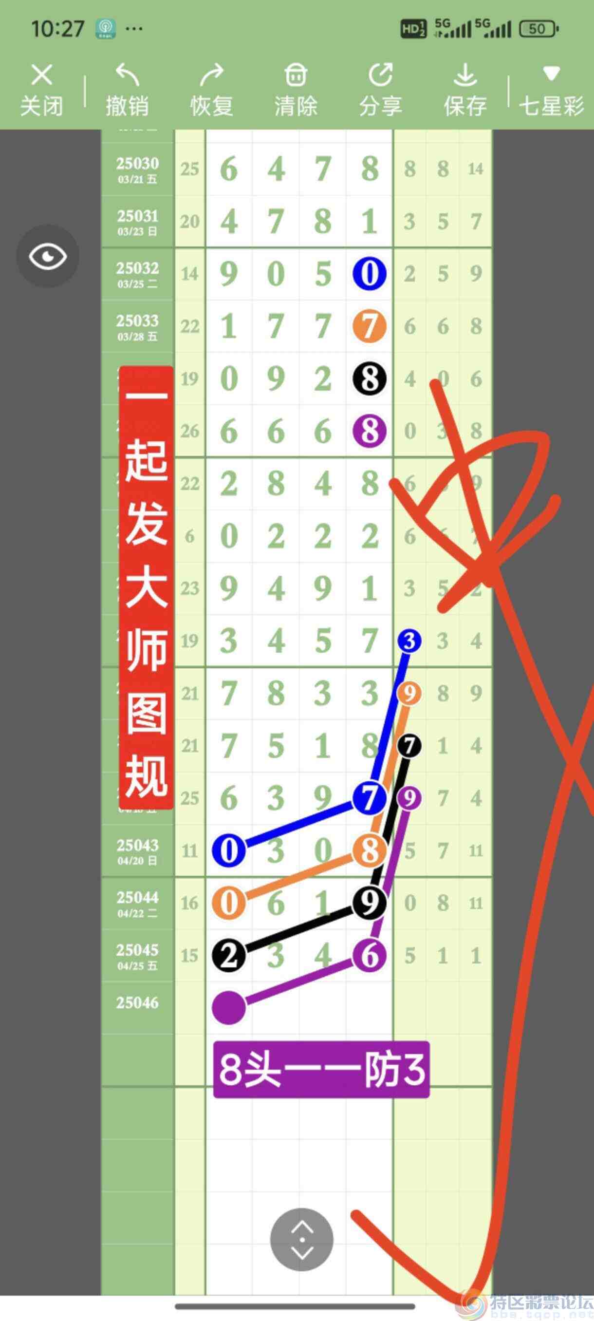 wechat_upload1745888182681023b608a2b