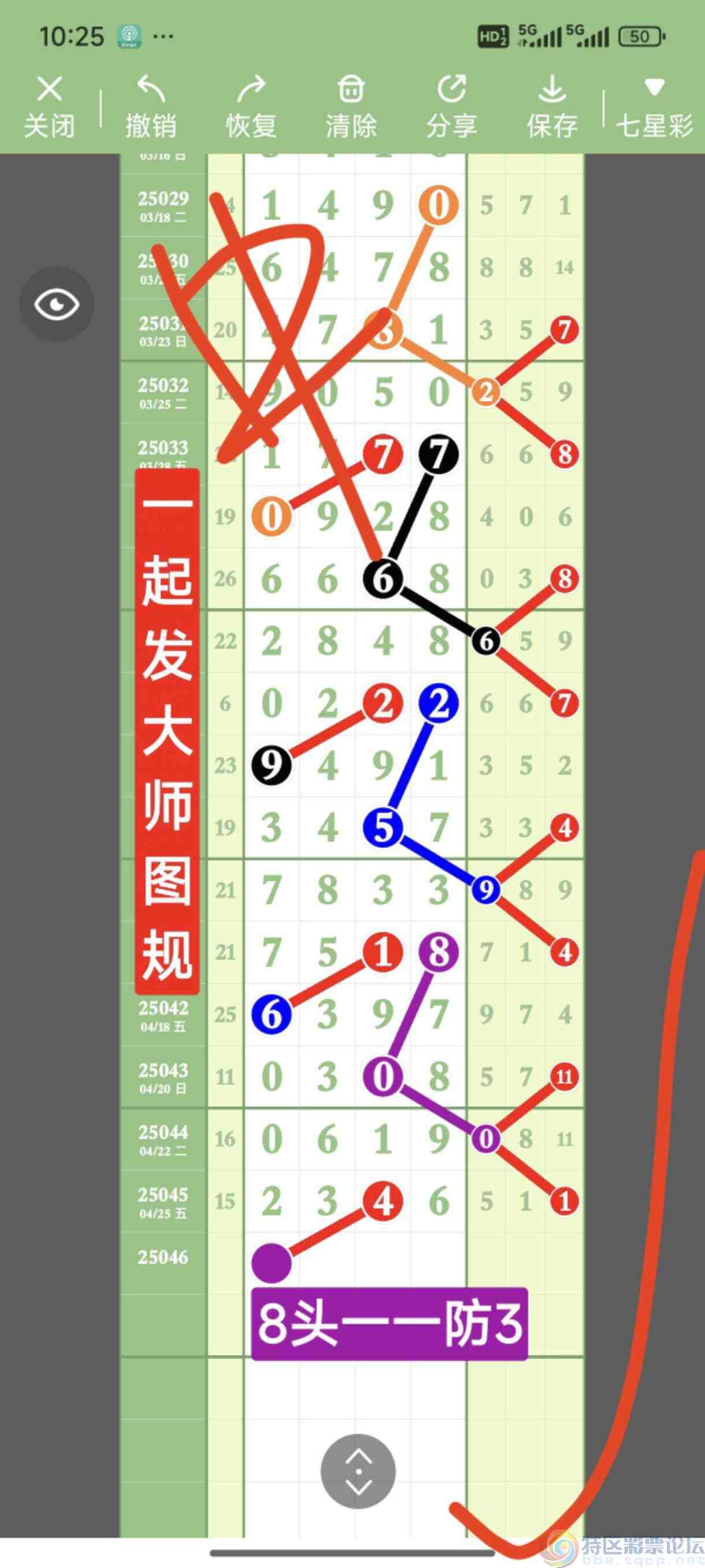 wechat_upload1745888182681023b687784