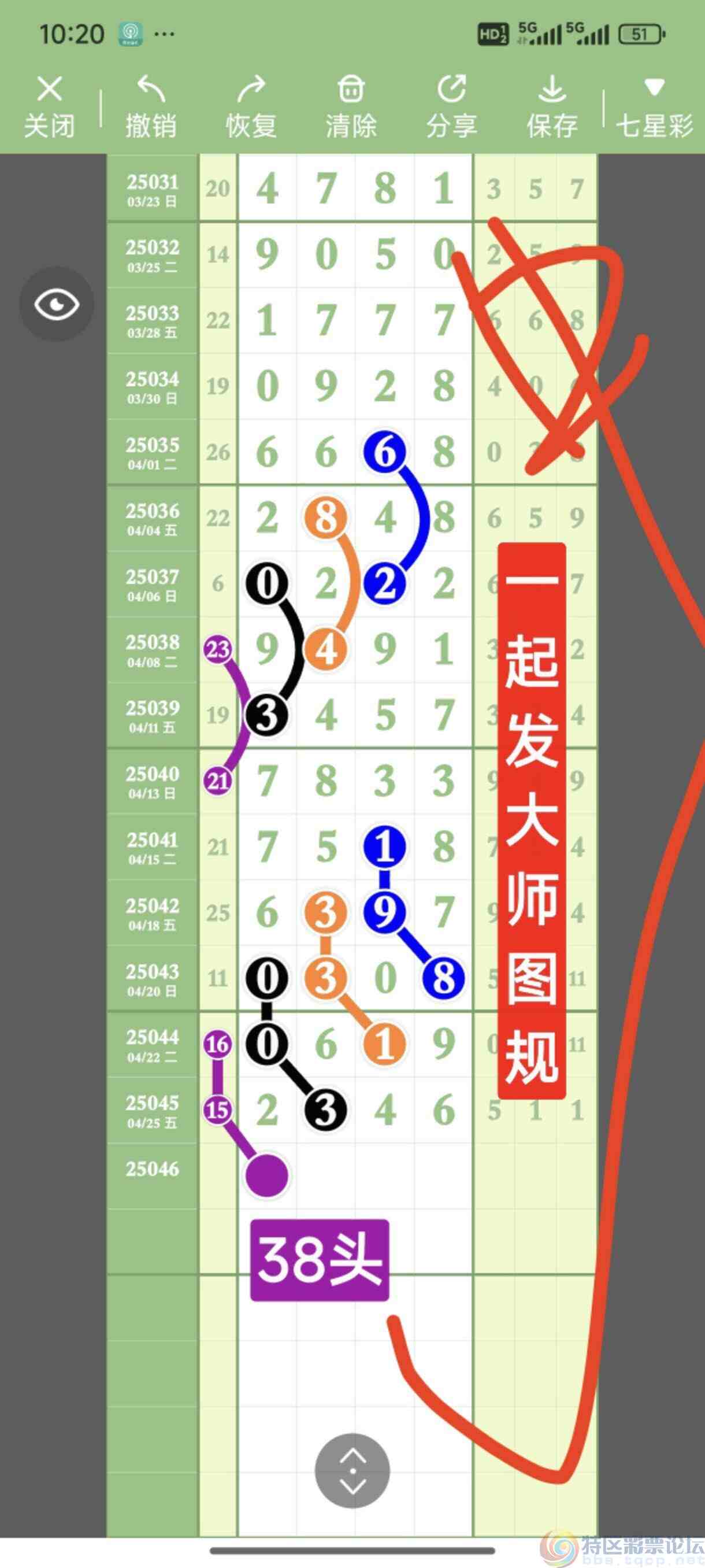 wechat_upload1745888183681023b71c137