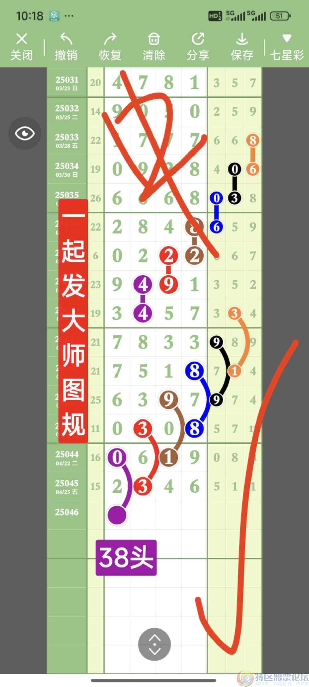 wechat_upload1745888212681023d488ec3