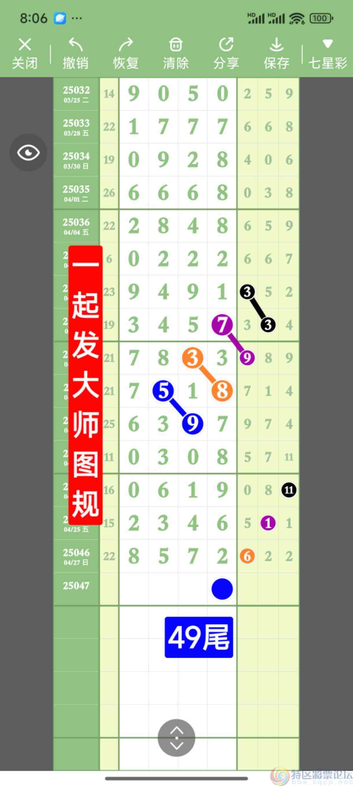 wechat_upload1745888213681023d5de7b6