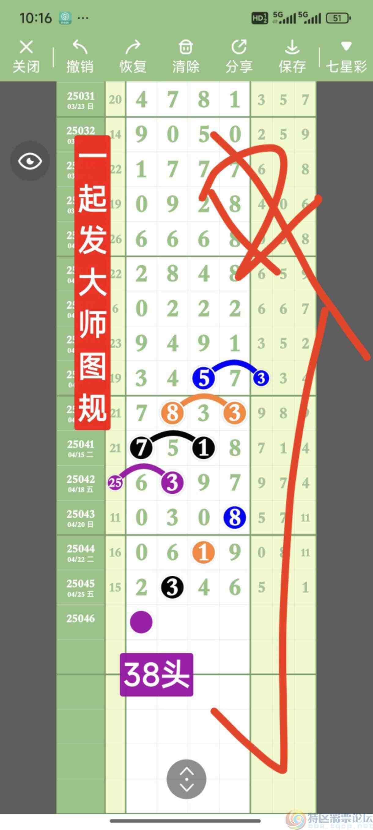 wechat_upload1745888213681023d53ee95