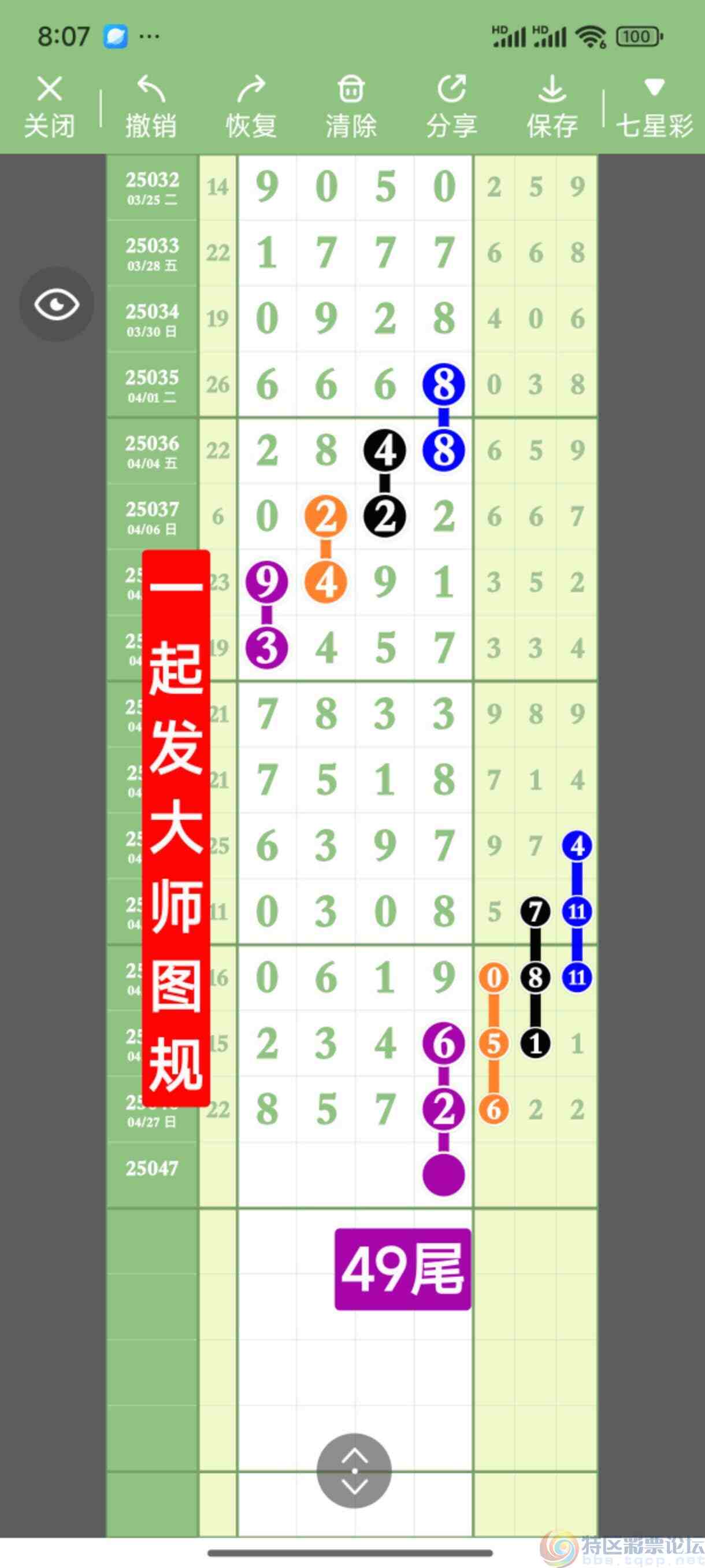 wechat_upload1745888214681023d67d168