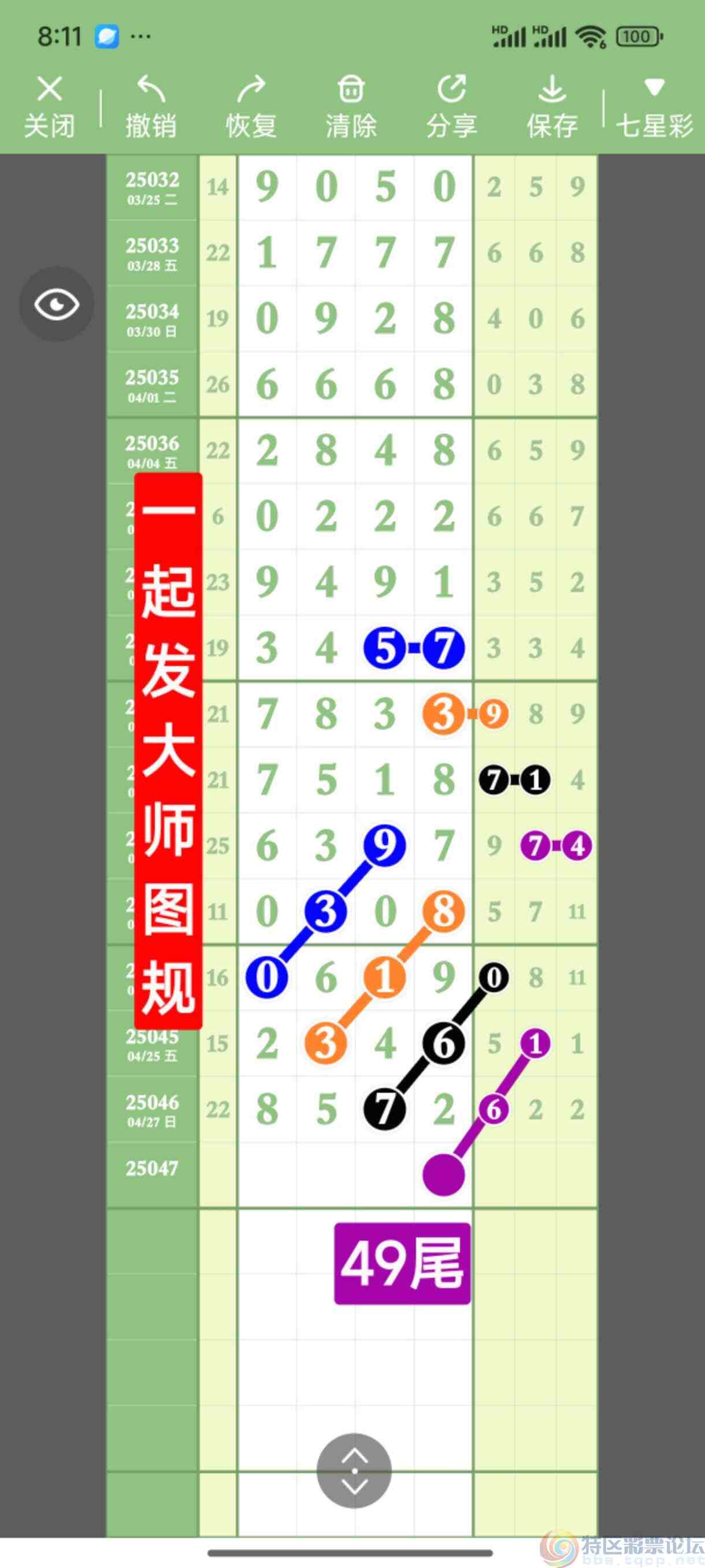 wechat_upload1745888215681023d7090e5