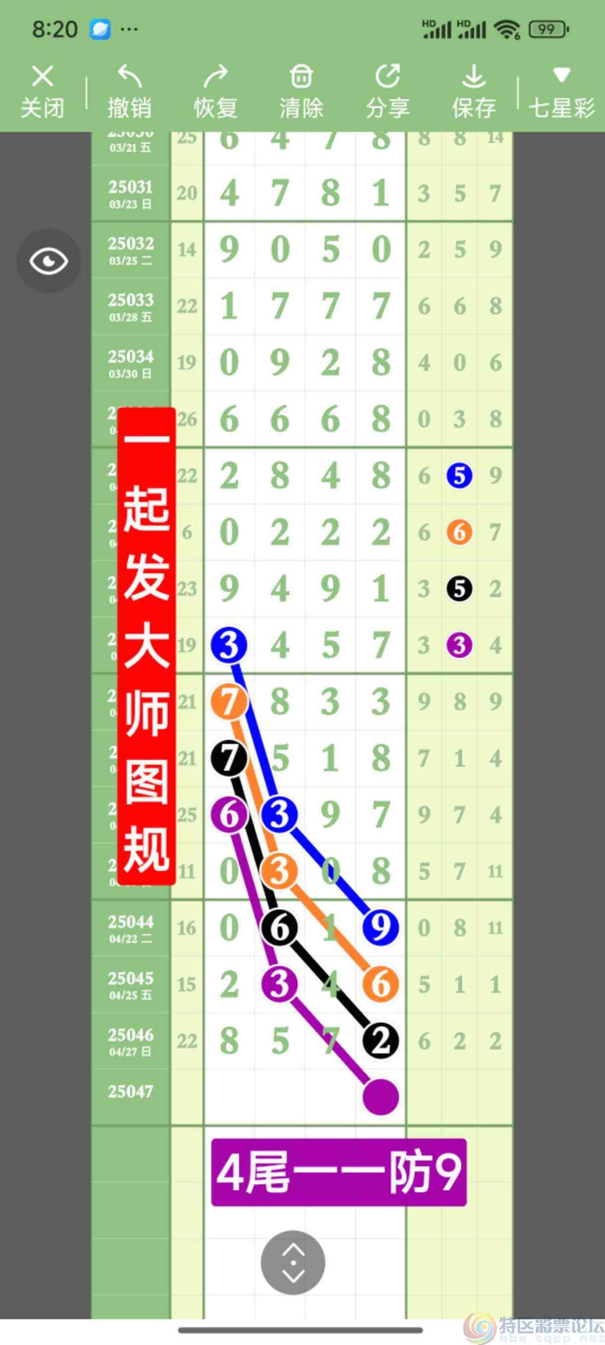 wechat_upload1745888226681023e22aad1