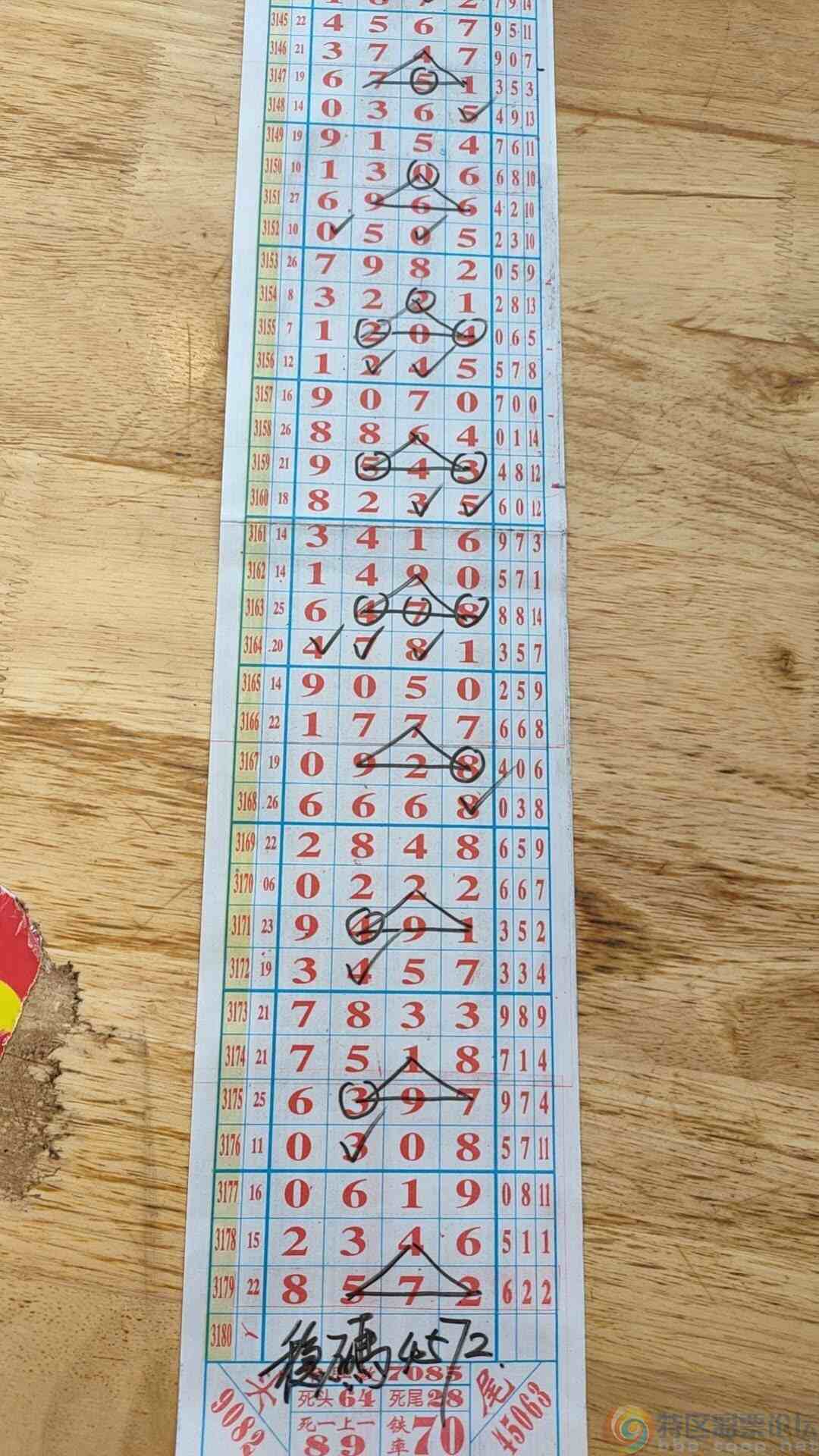 wechat_upload174589037768102c49bab7d