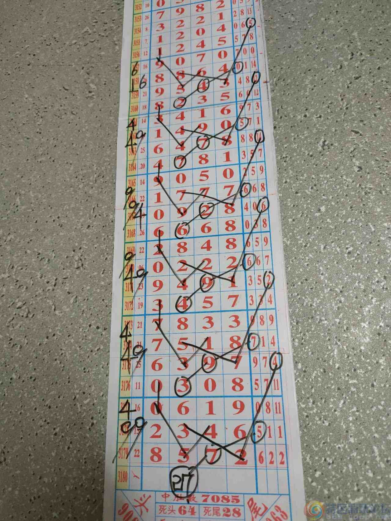 wechat_upload174589261668103508bed63