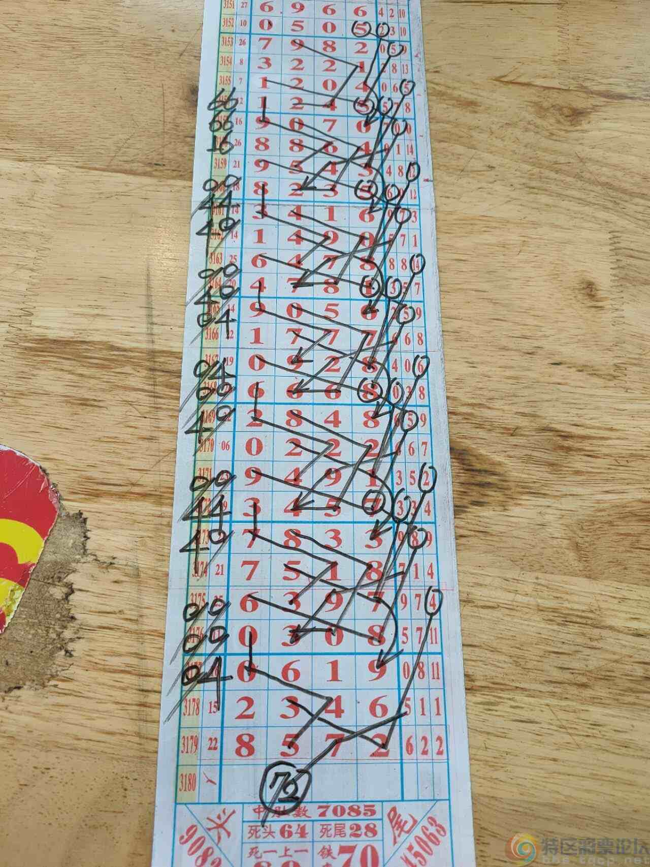 wechat_upload17458926386810351e4049a