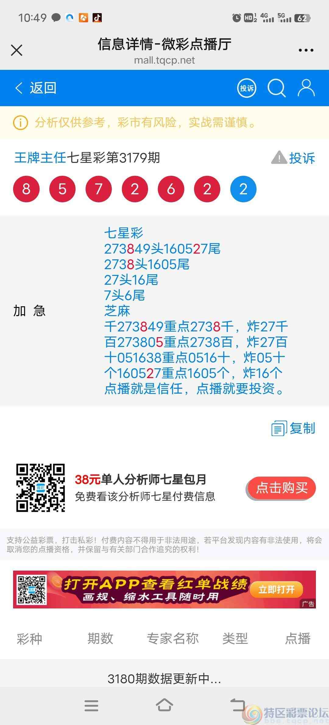 wechat_upload174589505368103e8d29871