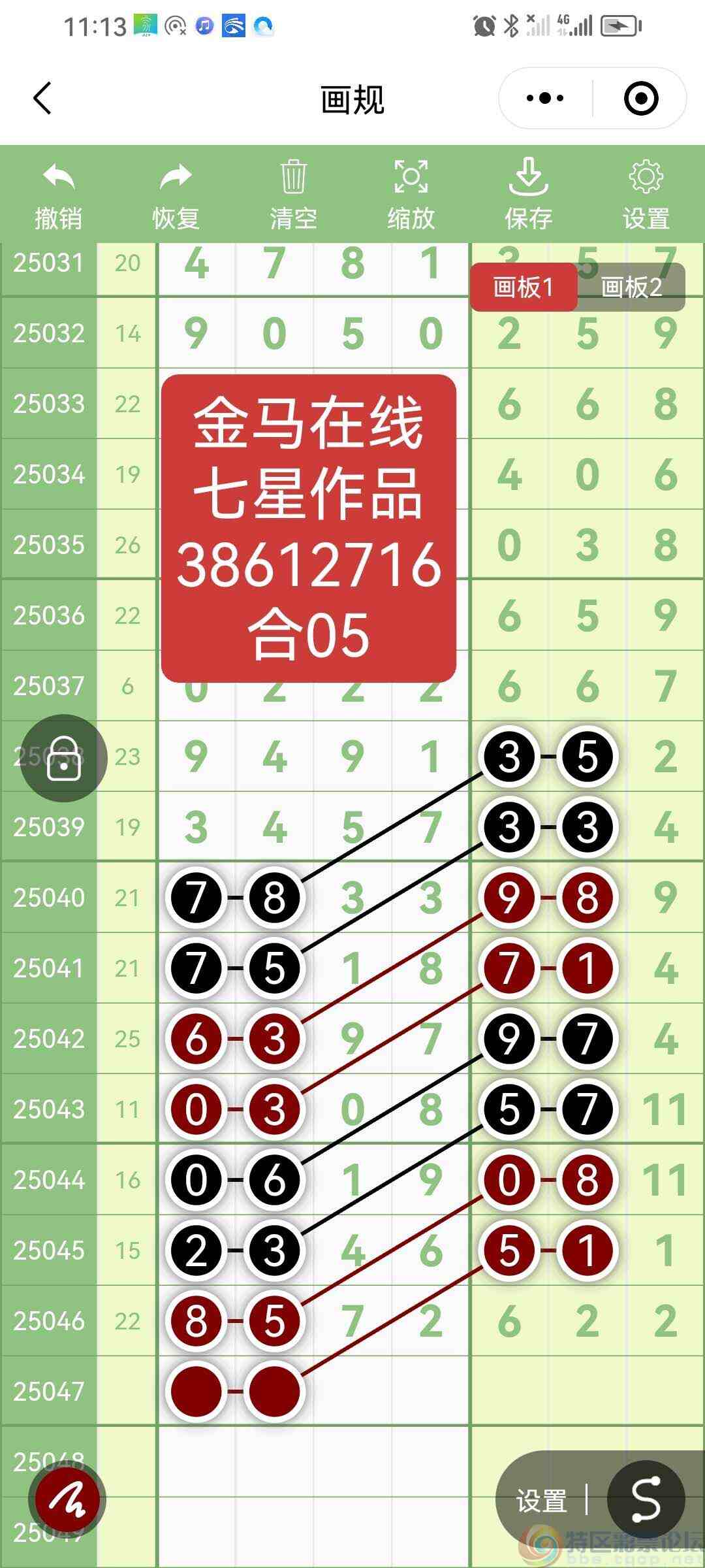 wechat_upload174590235268105b10a8740