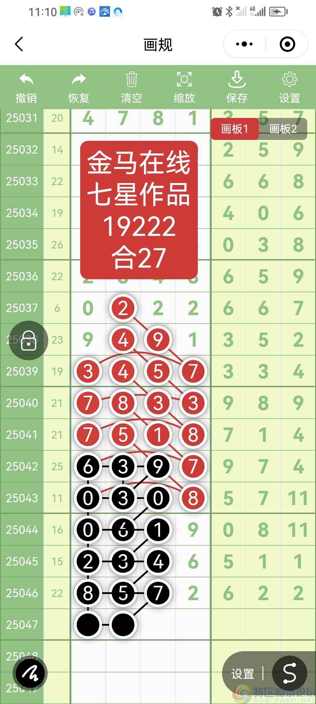 wechat_upload174590235368105b114792b