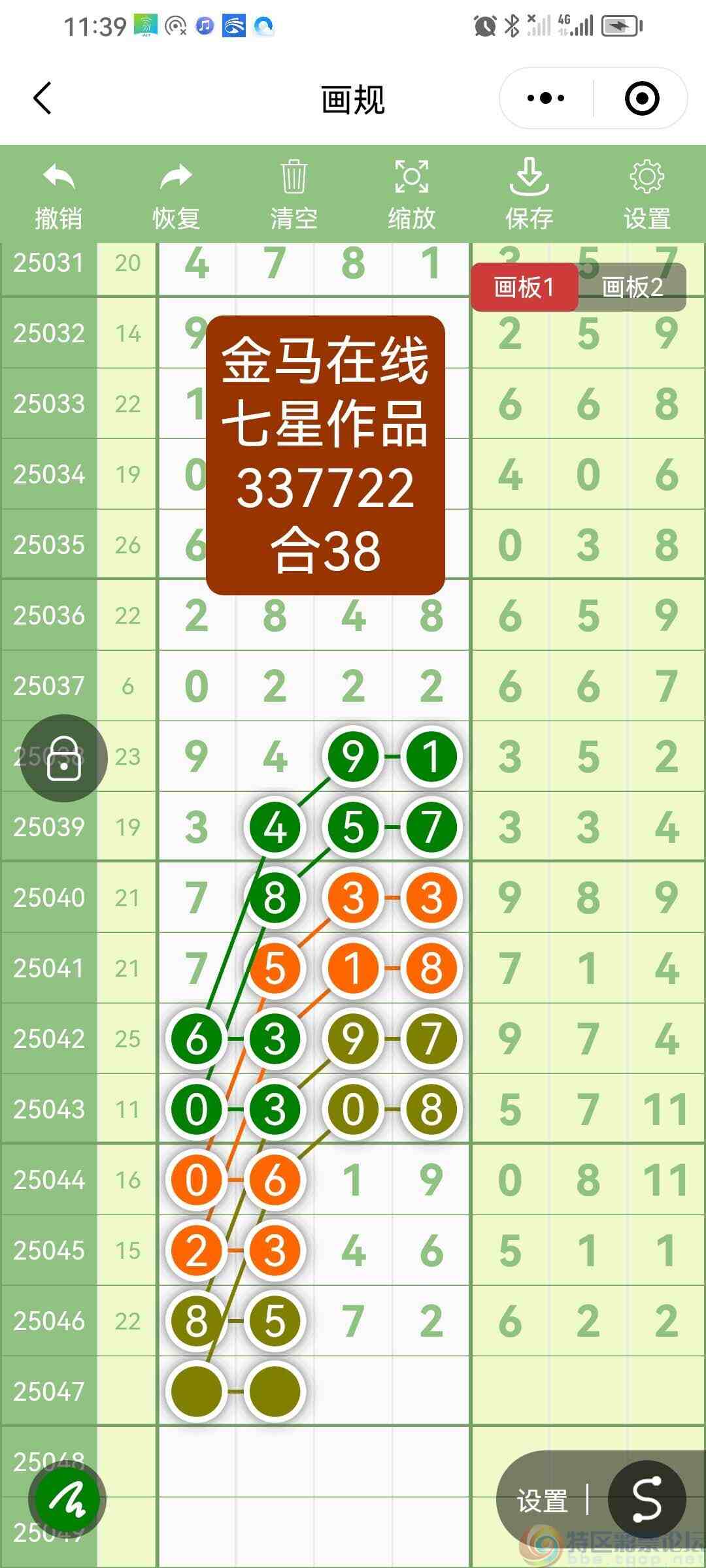 wechat_upload174590241968105b533eb09