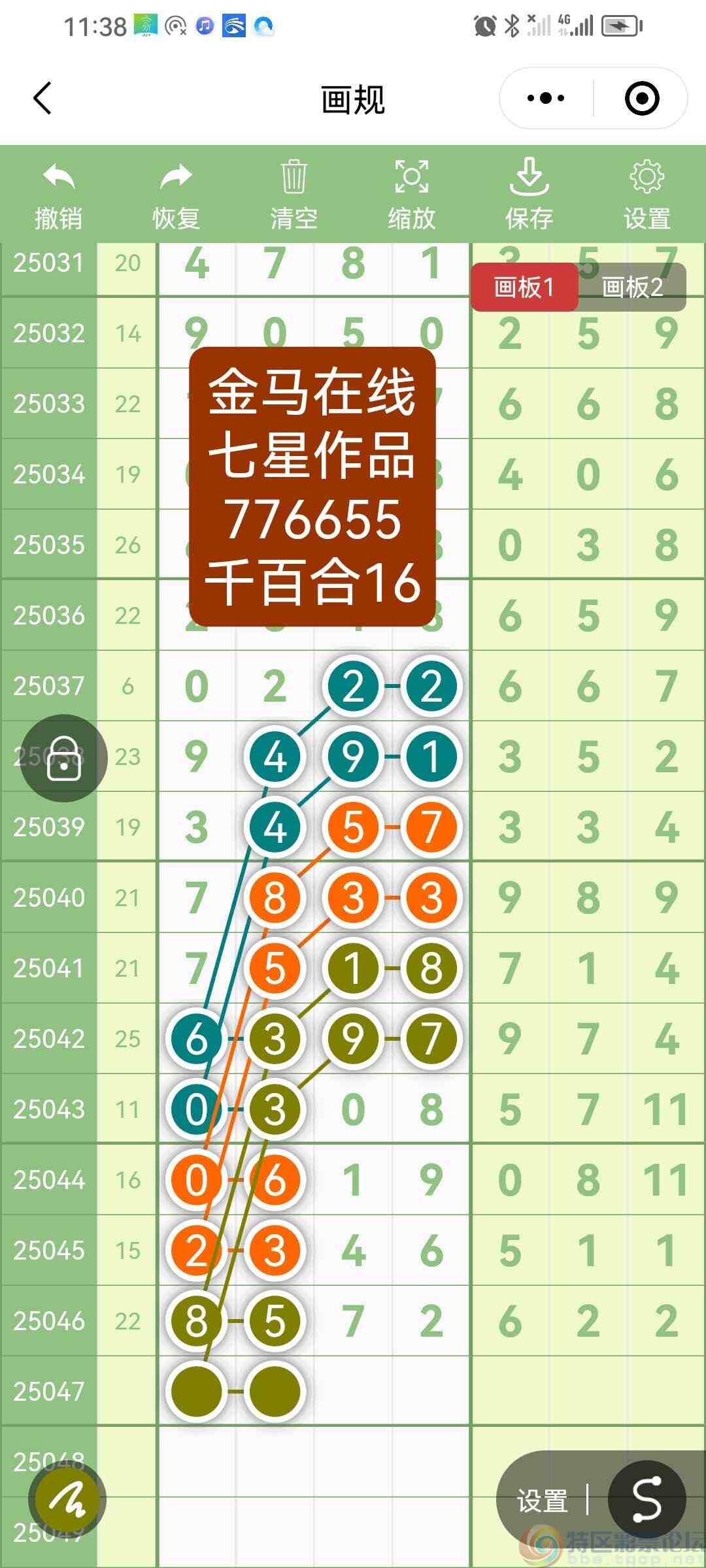 wechat_upload174590241968105b53d97dd