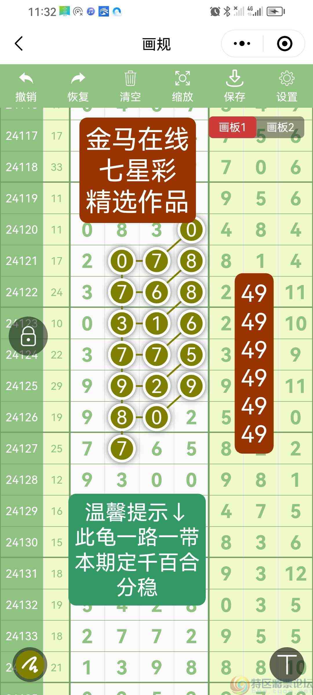 wechat_upload174590248268105b92d32b5