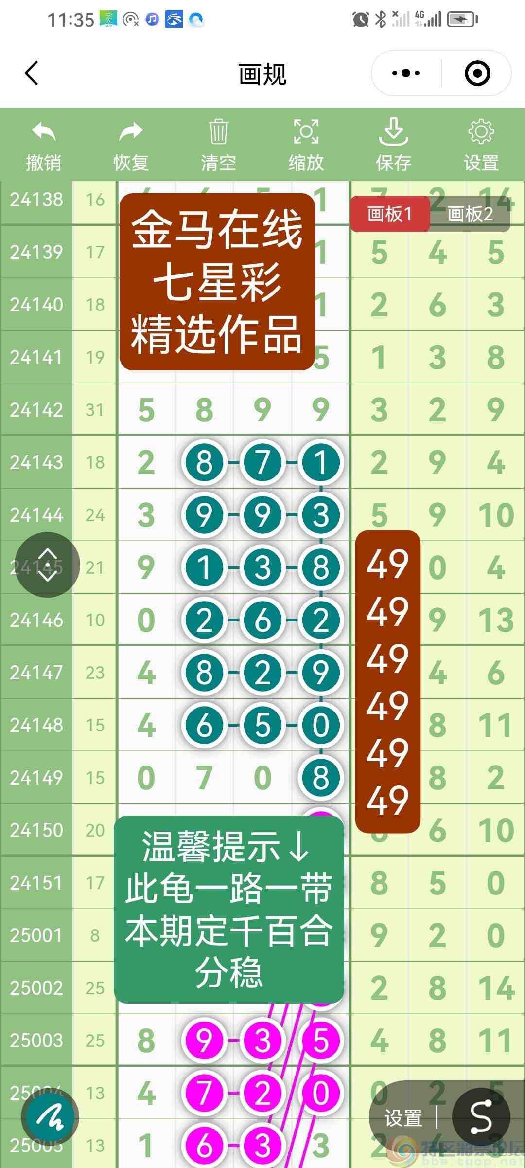 wechat_upload174590248368105b9382b84