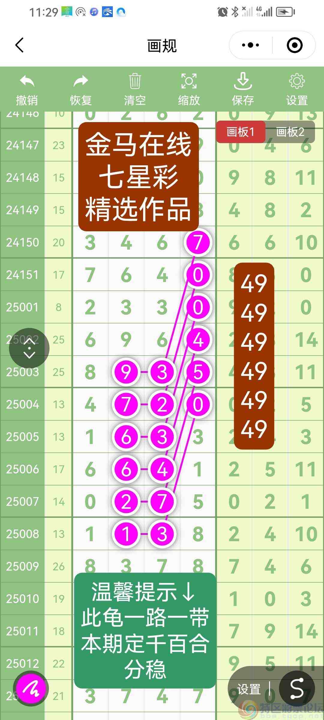 wechat_upload174590248468105b941d516