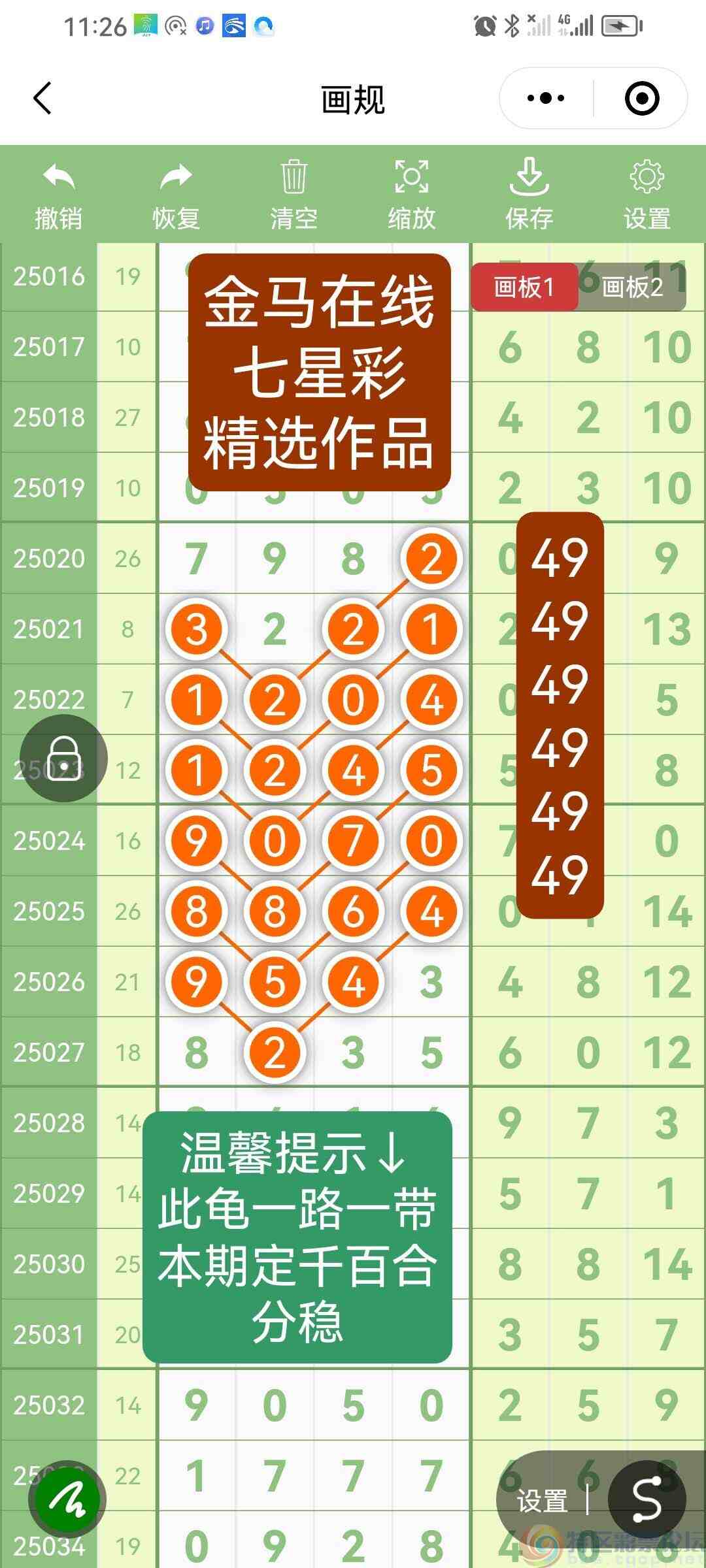 wechat_upload174590248468105b94b908e