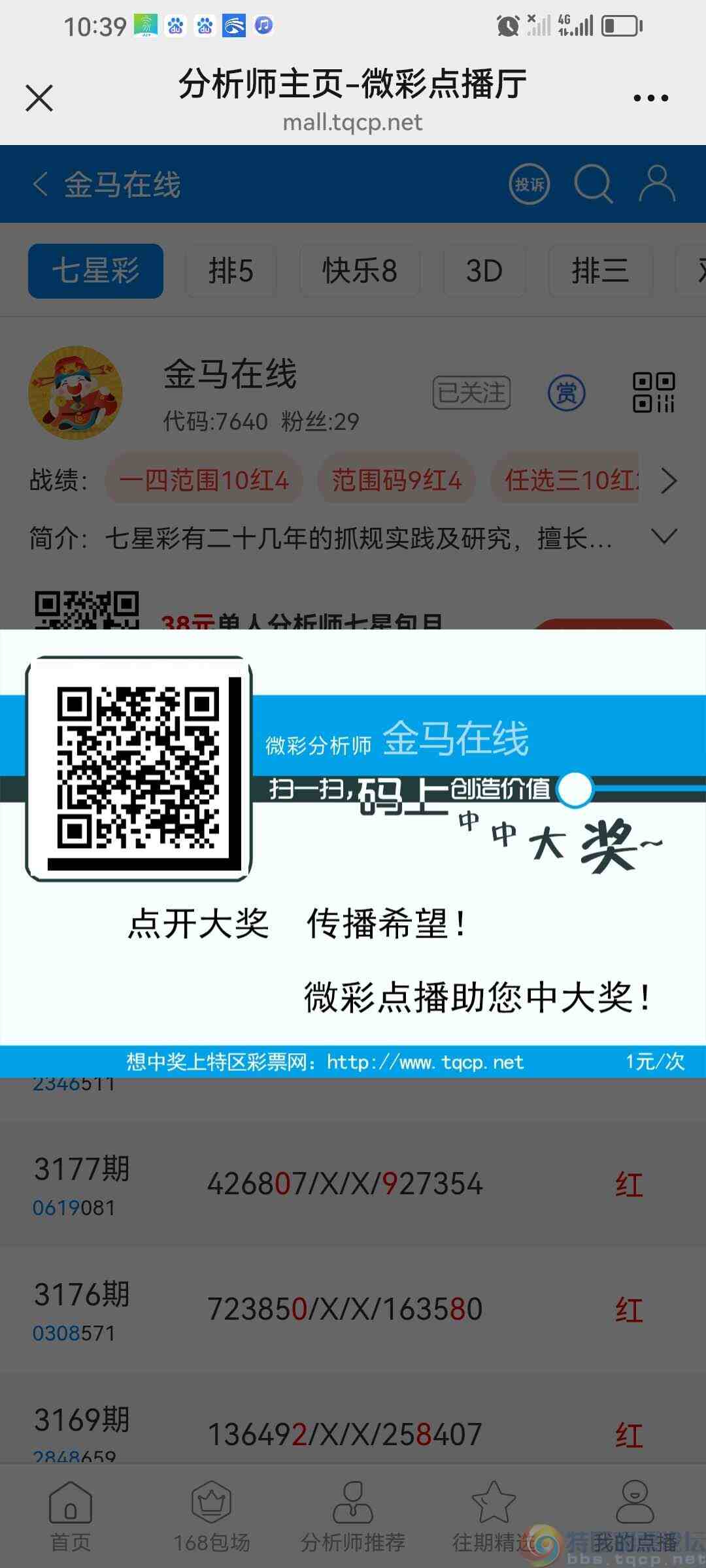 wechat_upload174590275068105c9e3f923