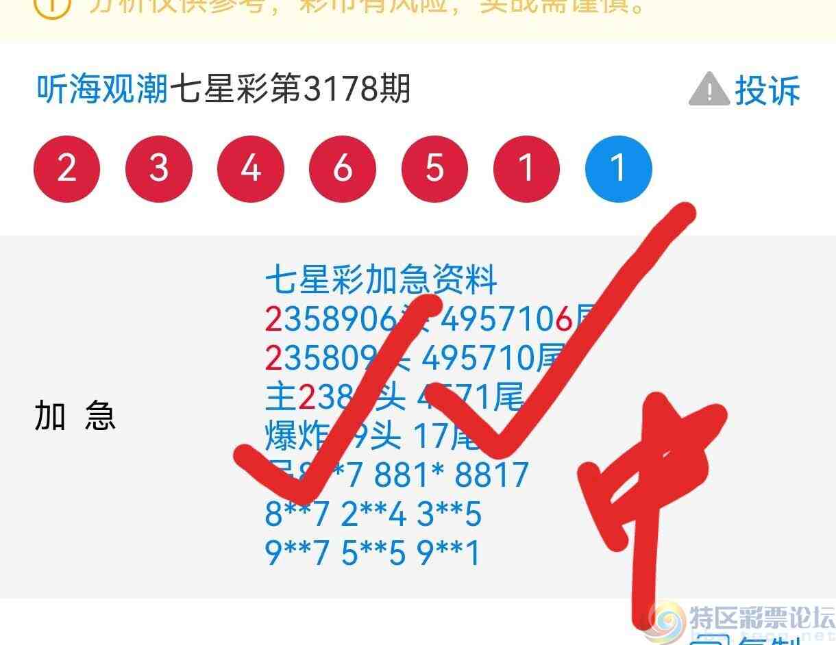 wechat_upload174595613368112d25cee10