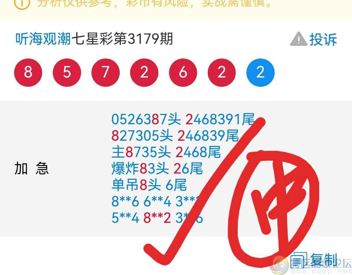 wechat_upload174595613468112d266cbab